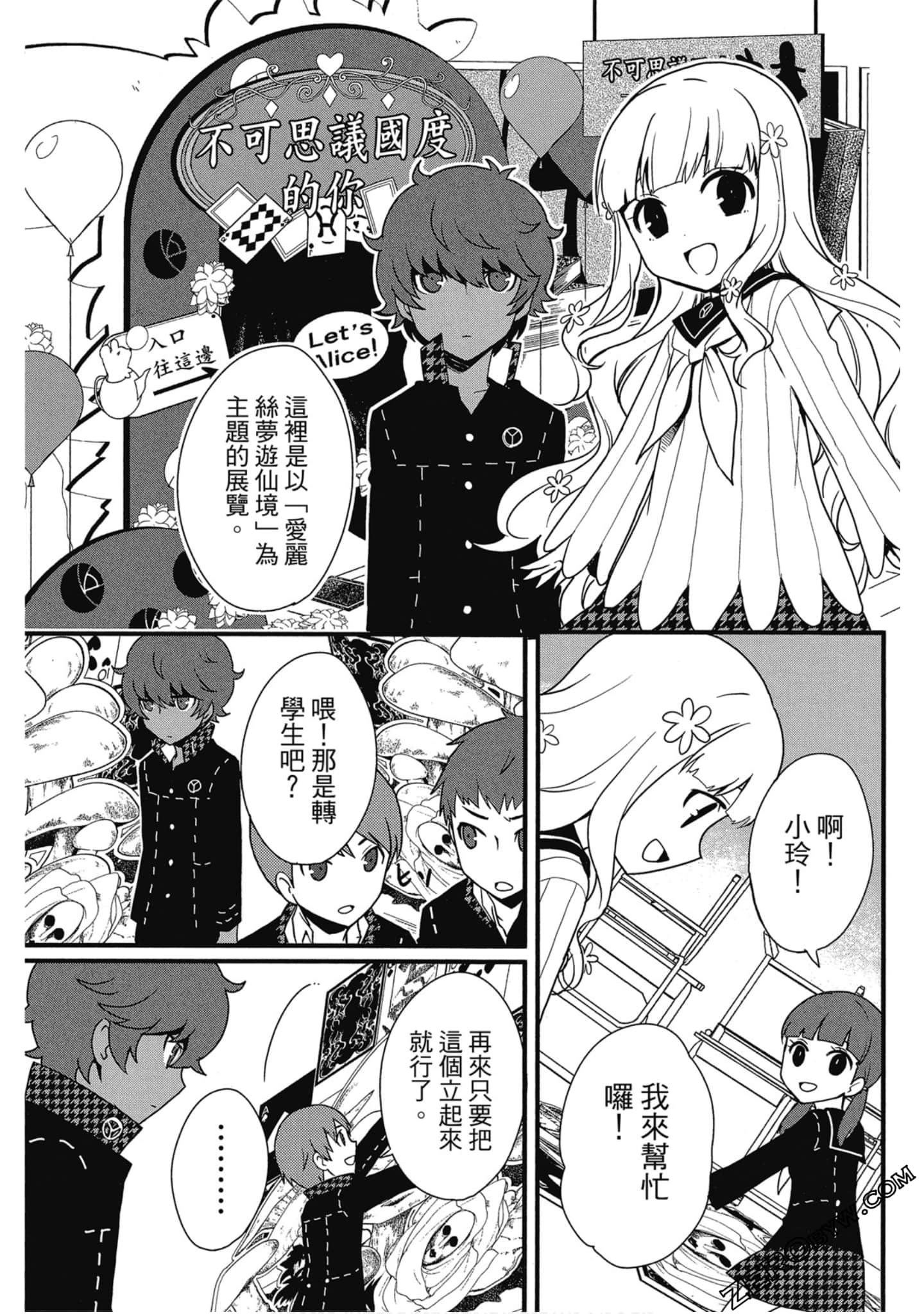 Page 186