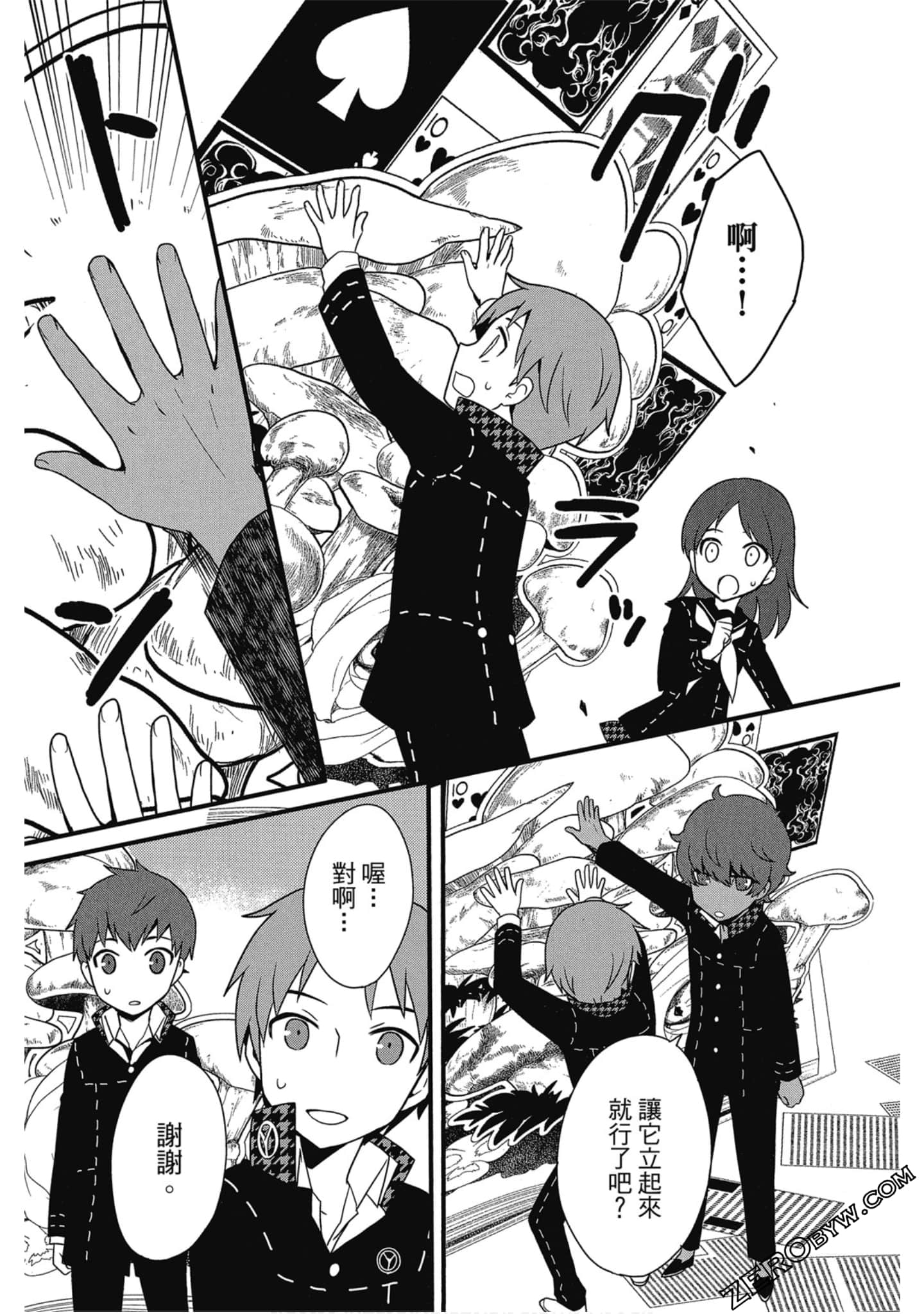 Page 187