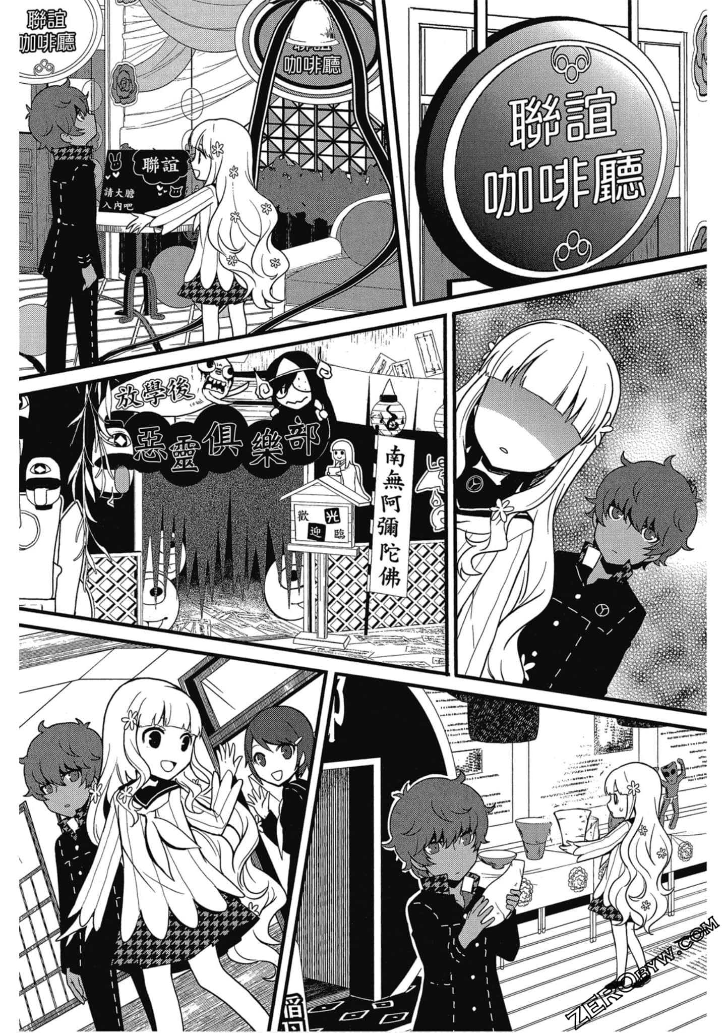 Page 189