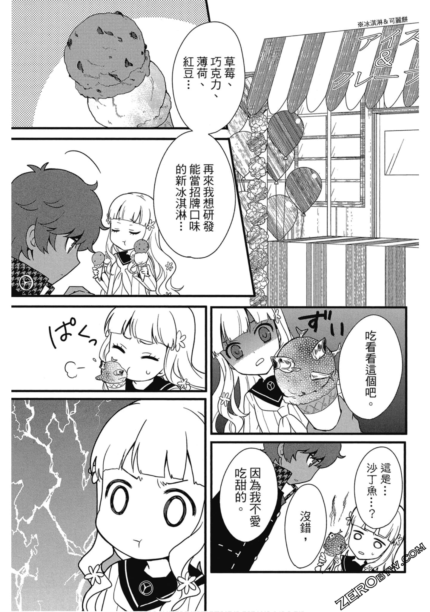 Page 190