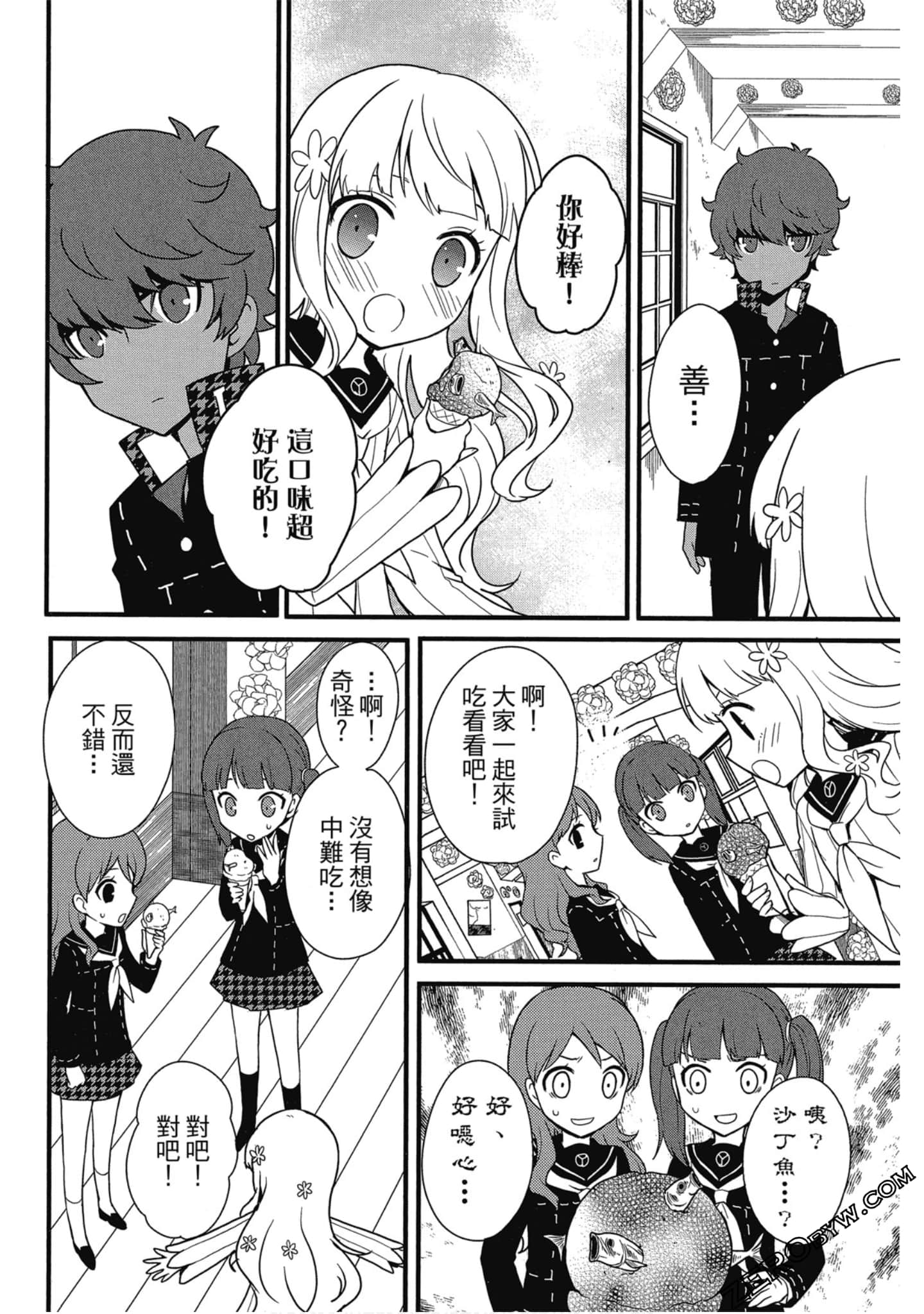 Page 191