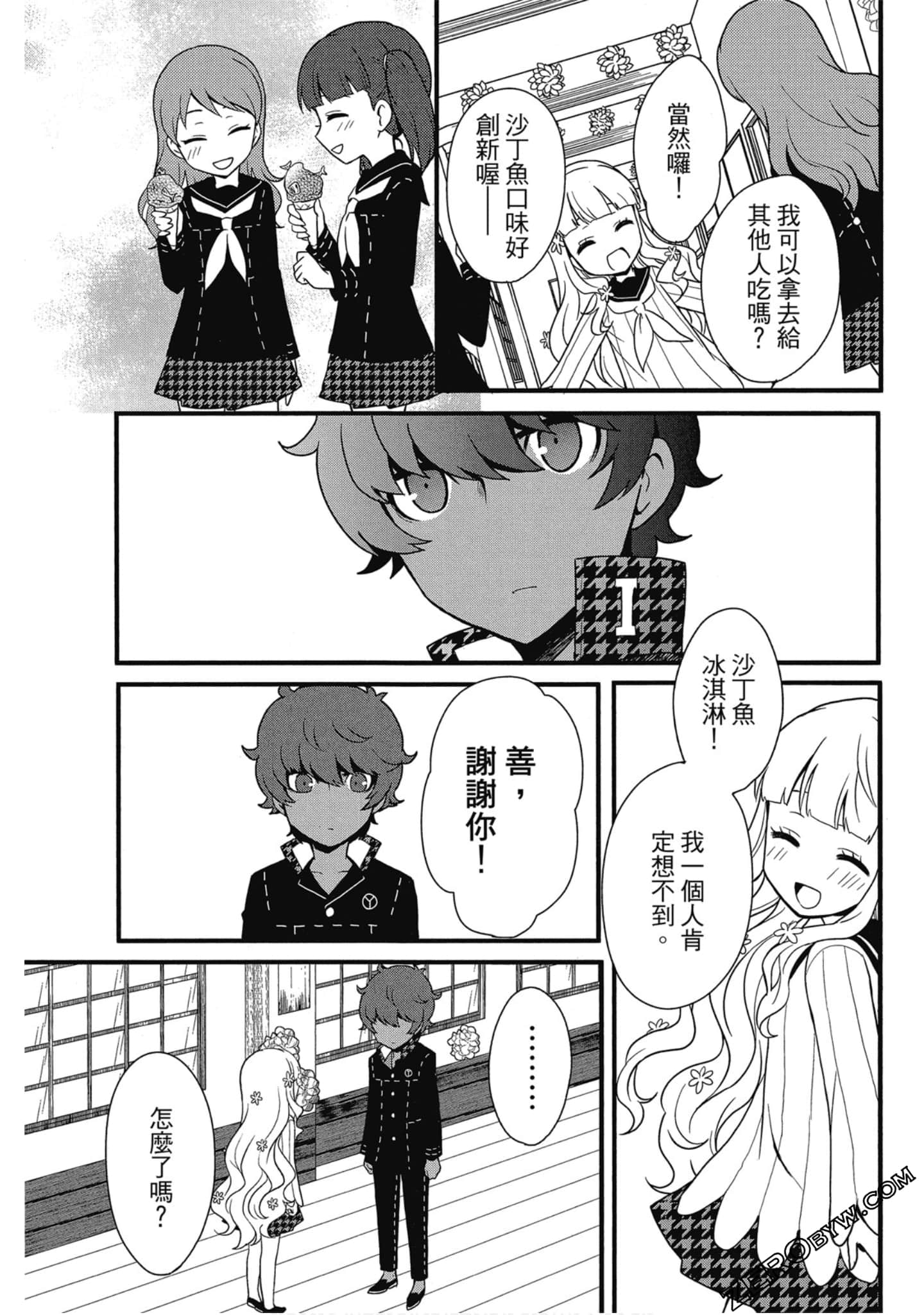 Page 192
