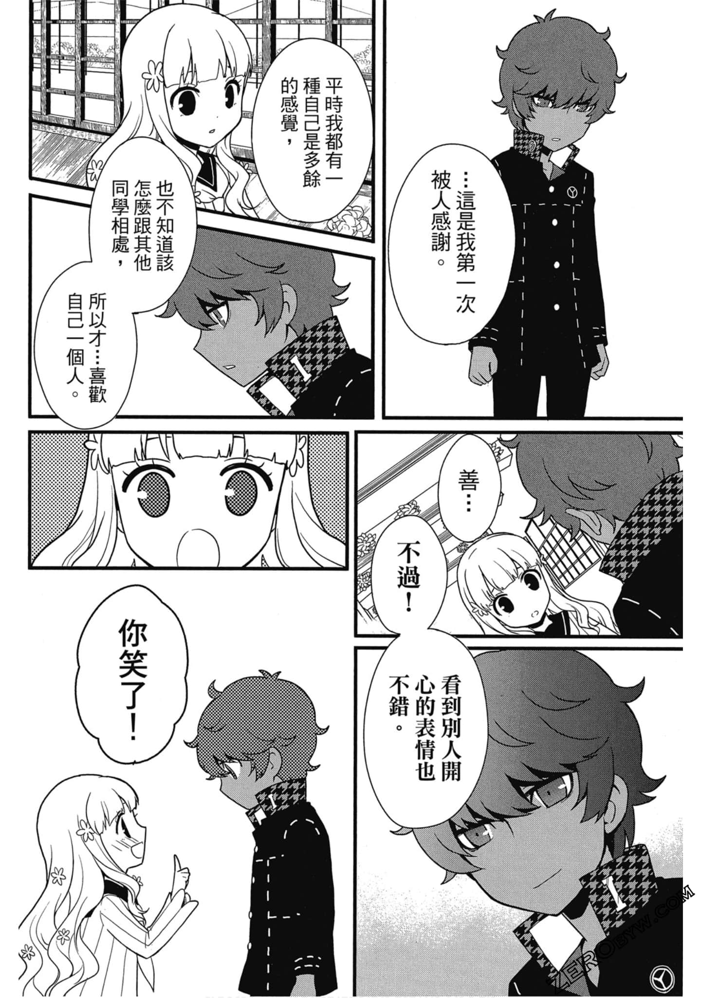 Page 193