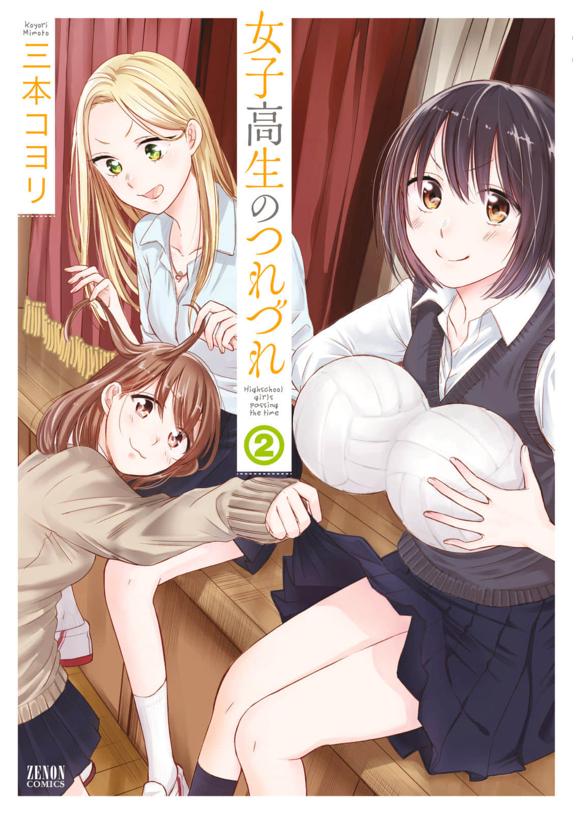 女子高中生的无聊日常【1-26话 2-26是生肉】【女子高生のつれづれ】【已完结】