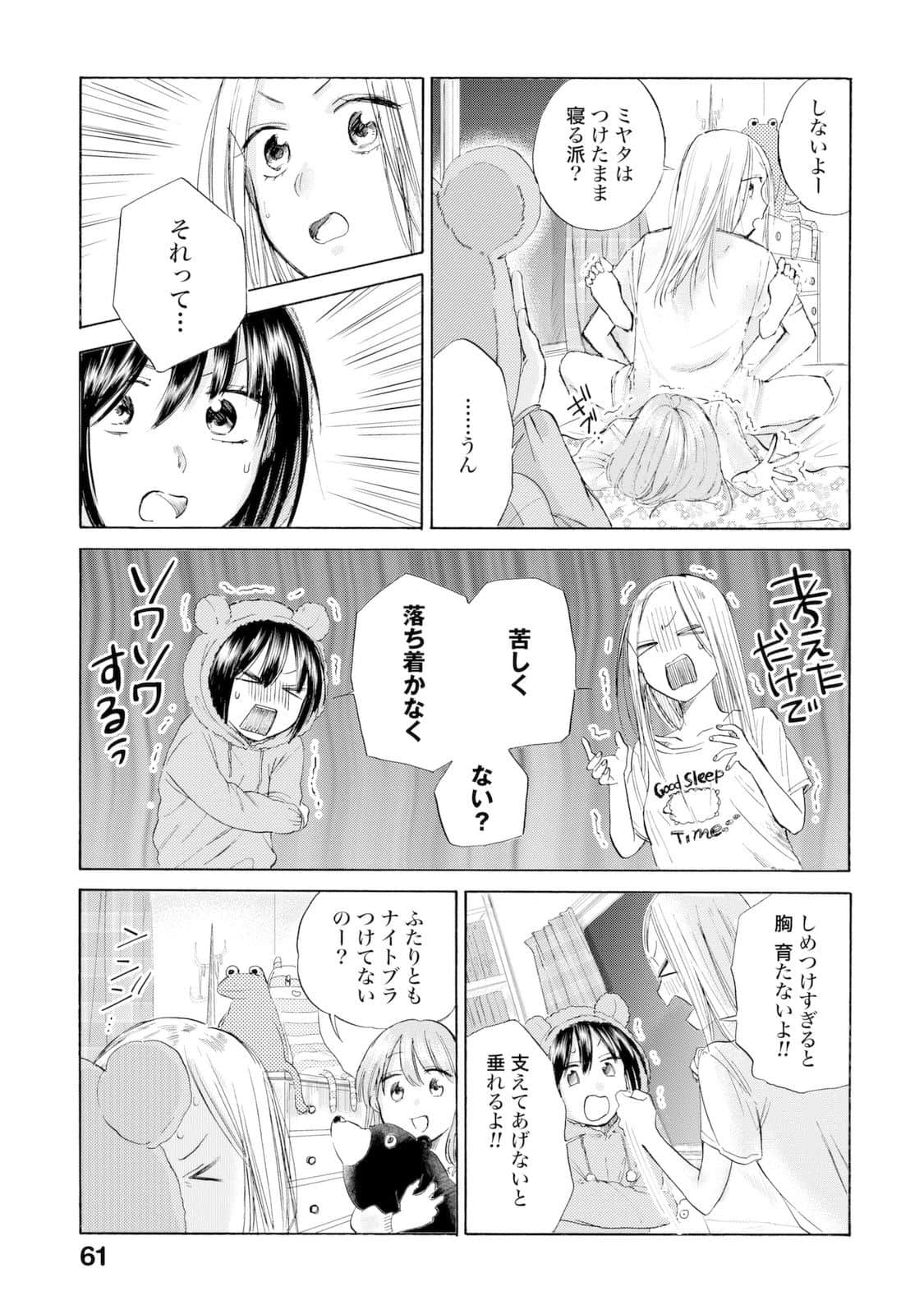 Page 62