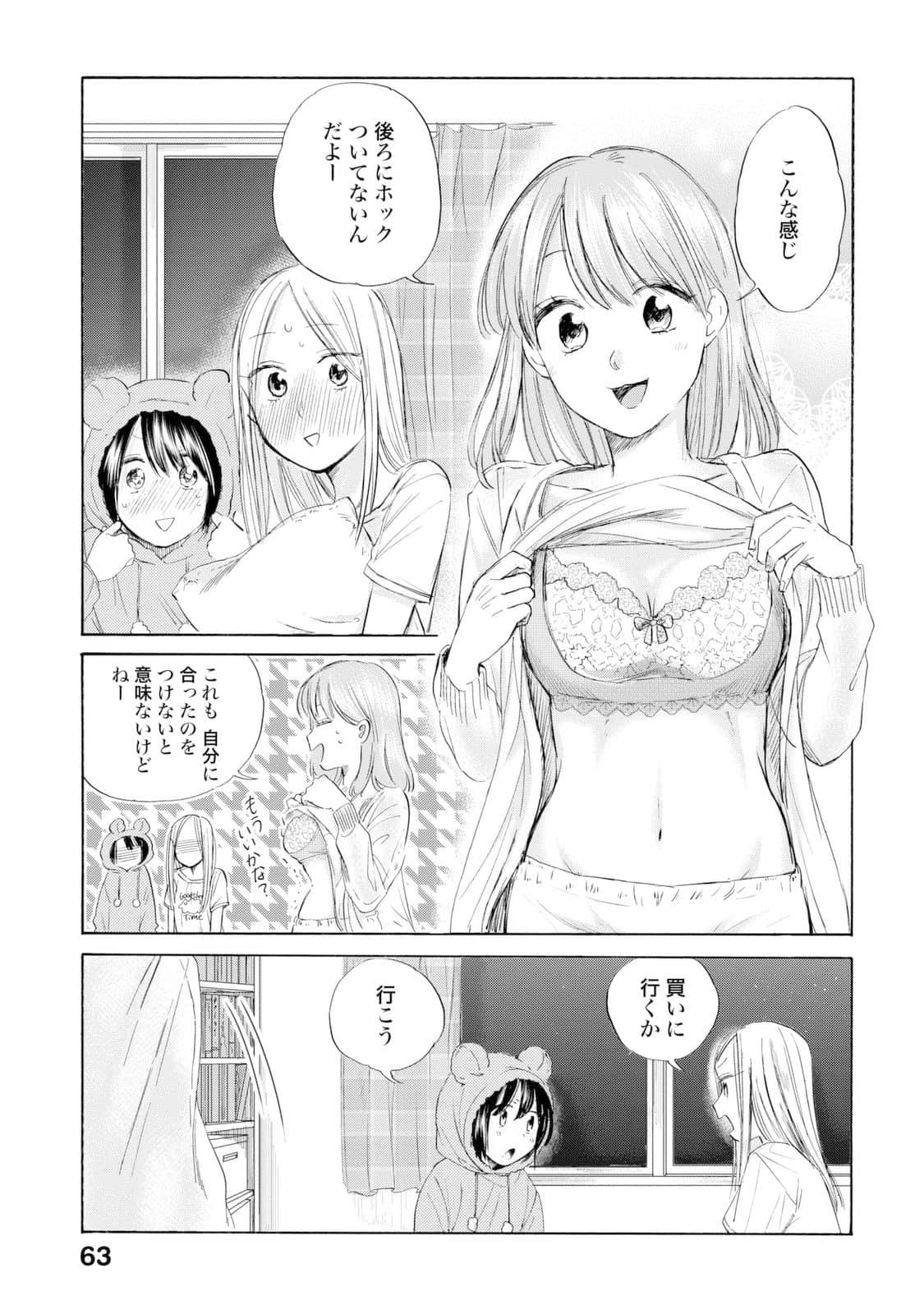 Page 64