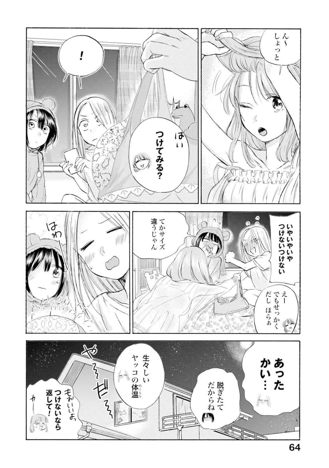 Page 65