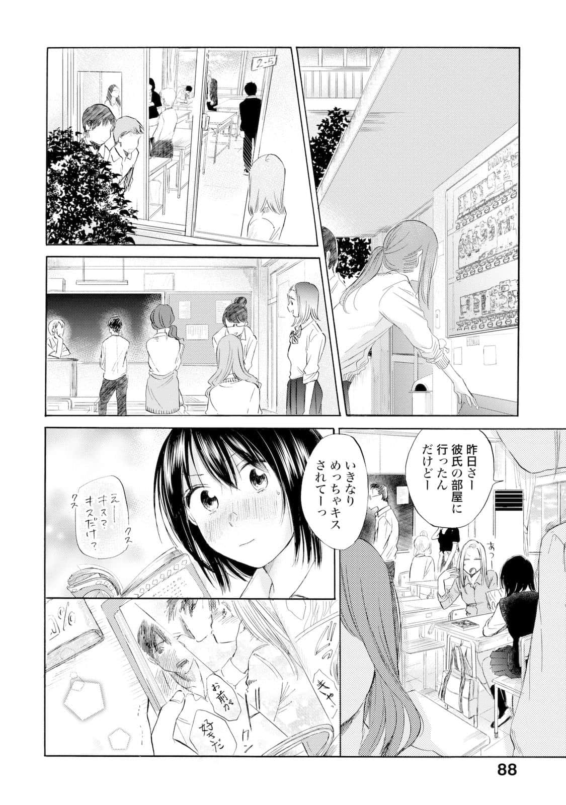 Page 89