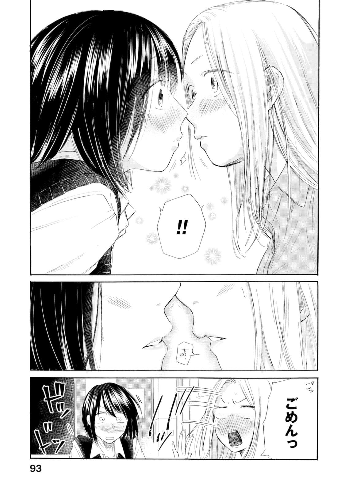 Page 94
