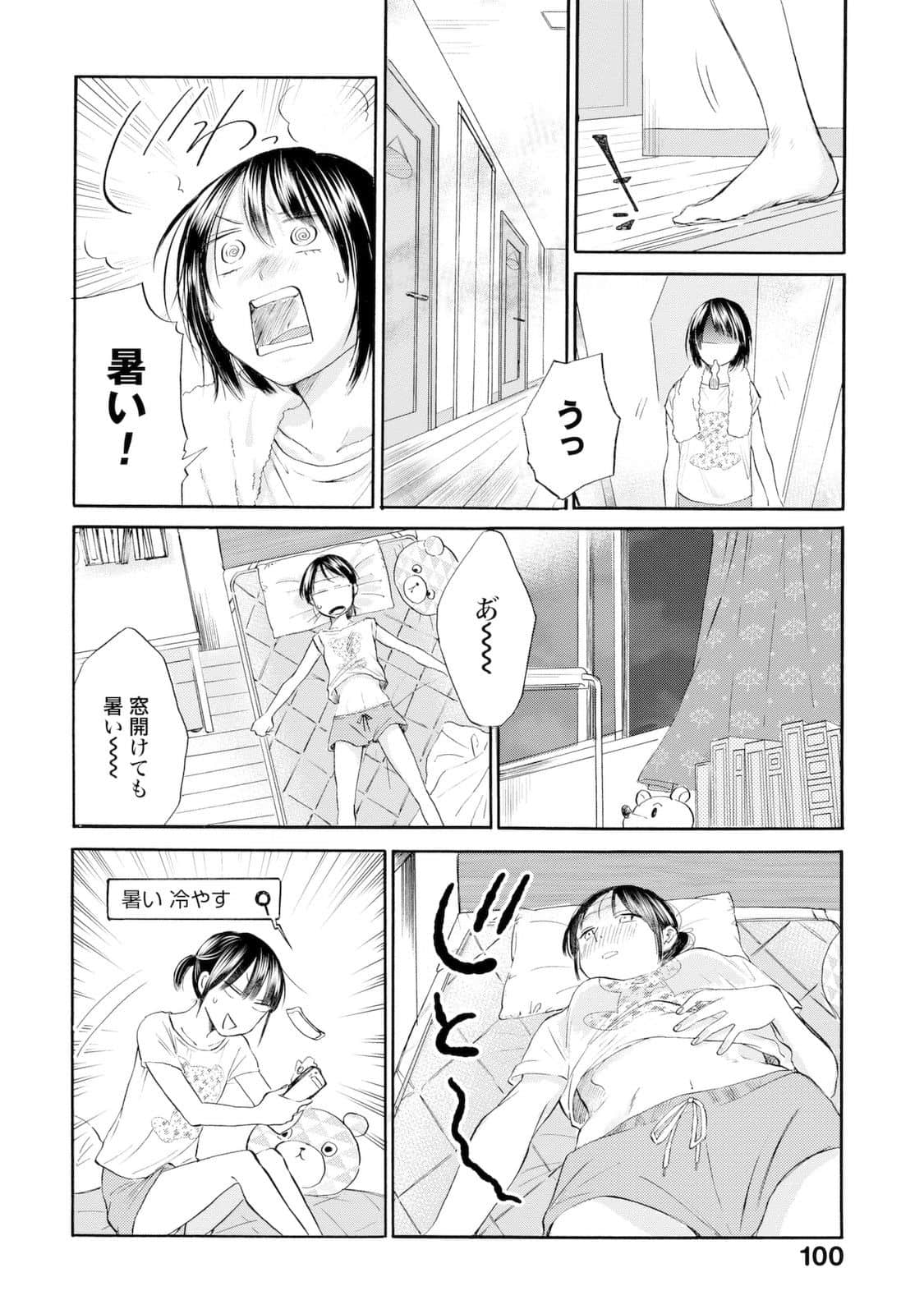Page 101