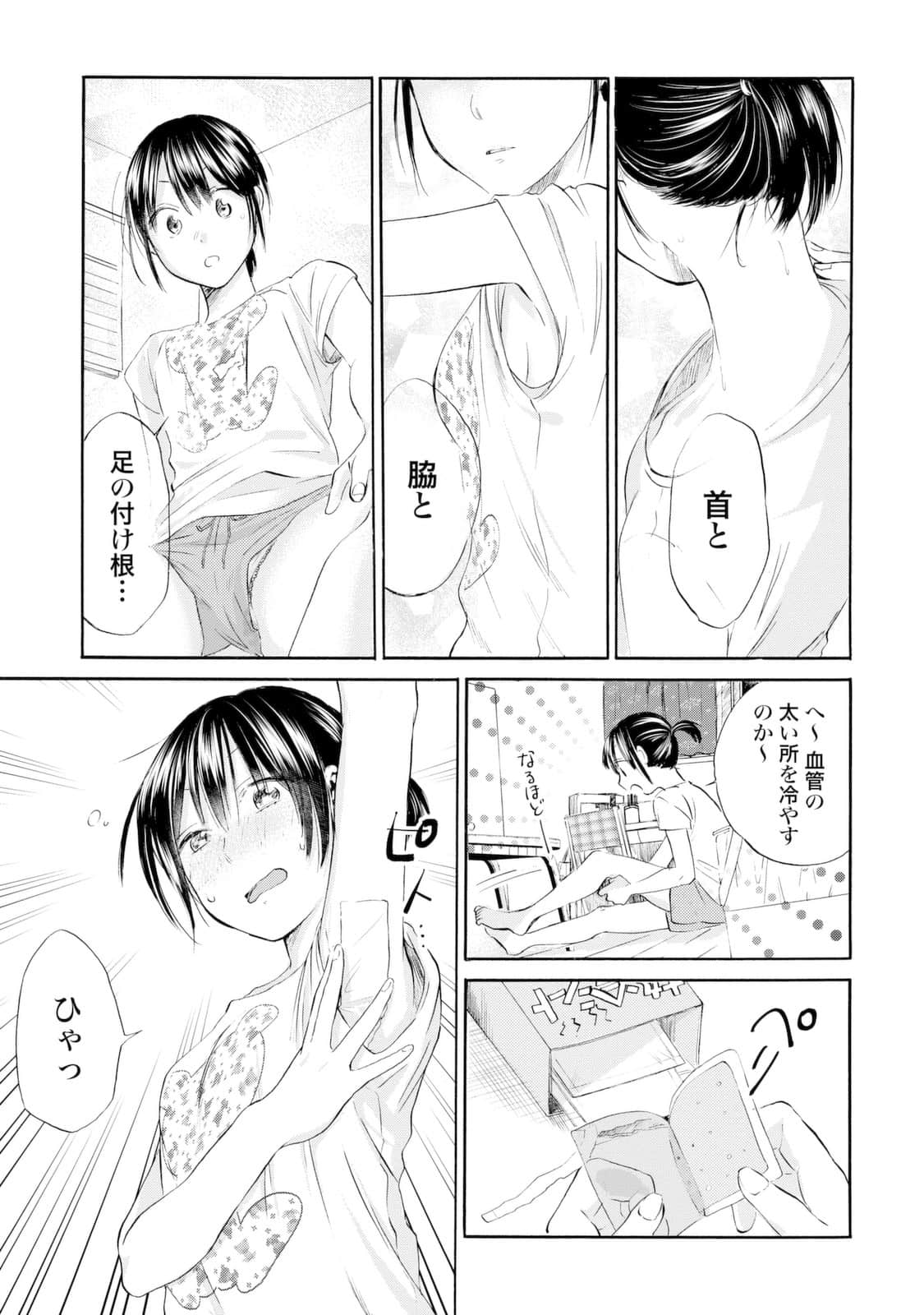 Page 102