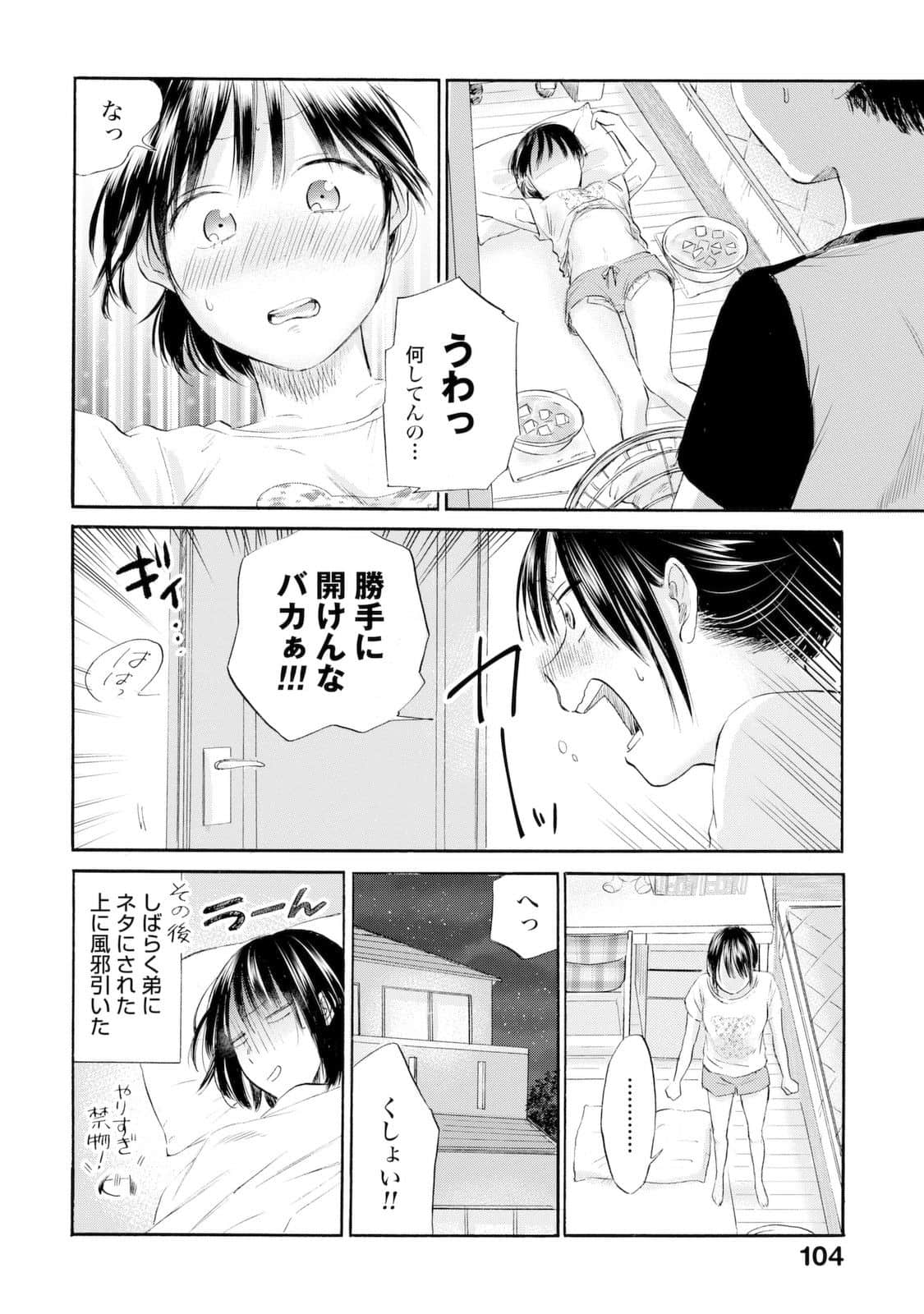 Page 105