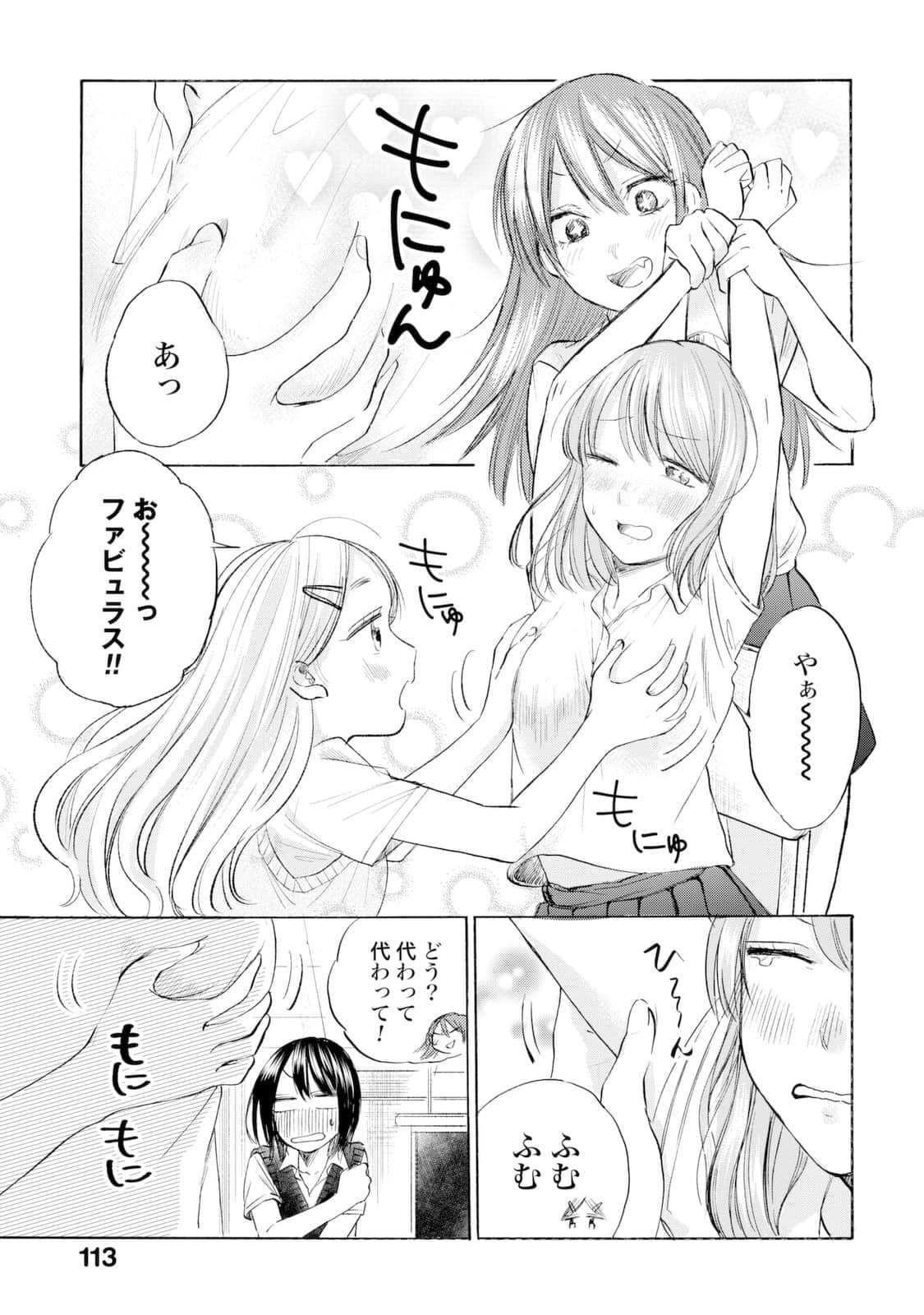 Page 114