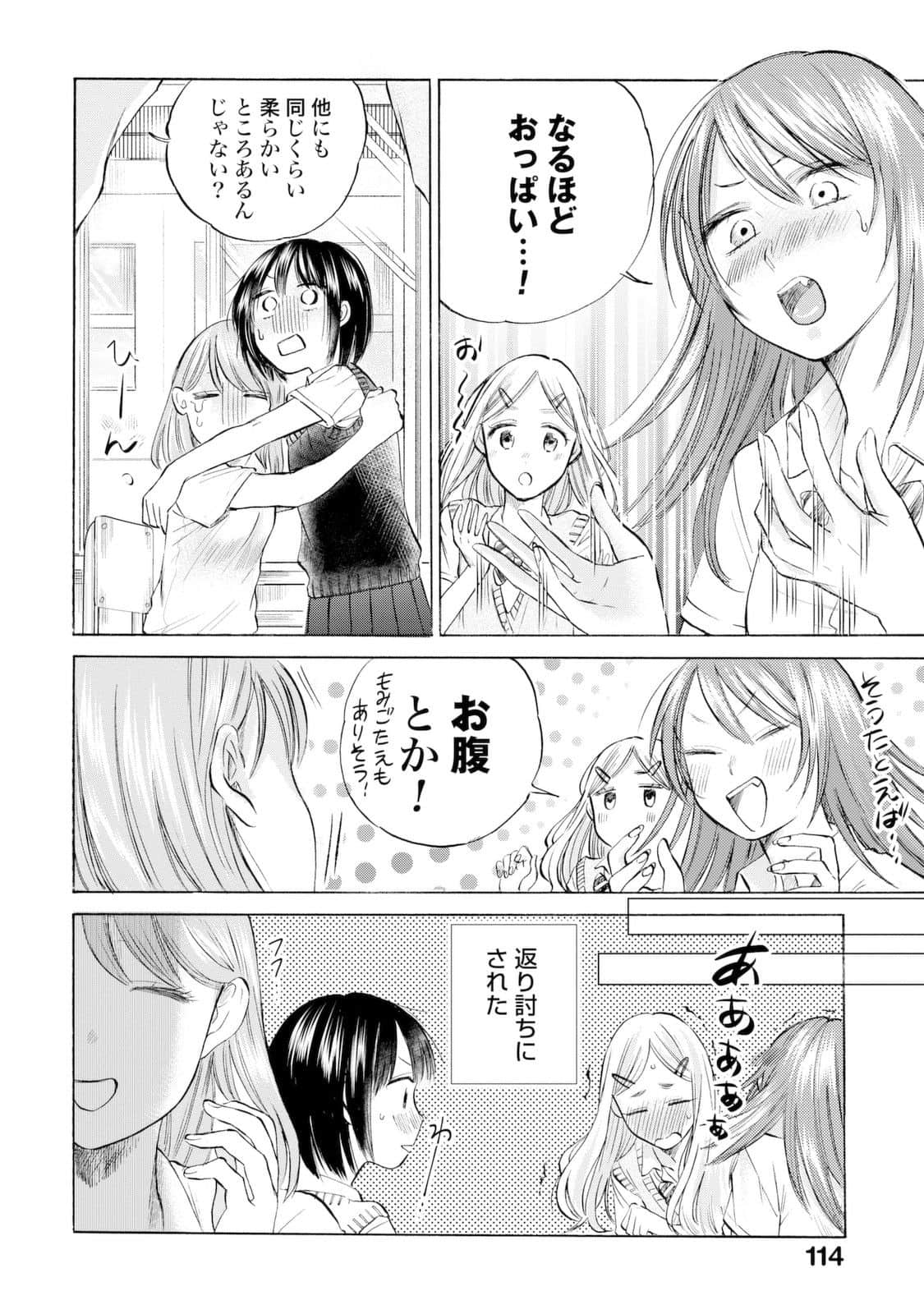 Page 115