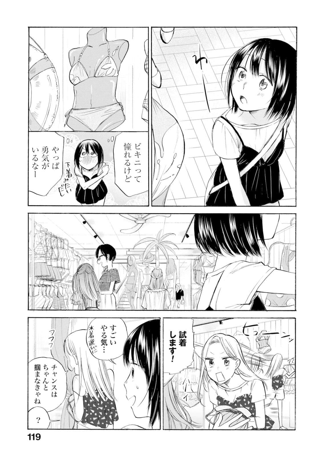 Page 120
