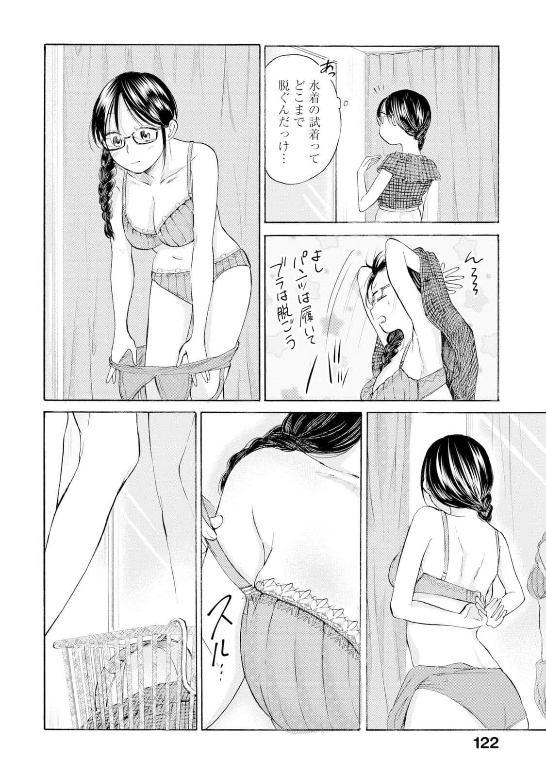Page 123