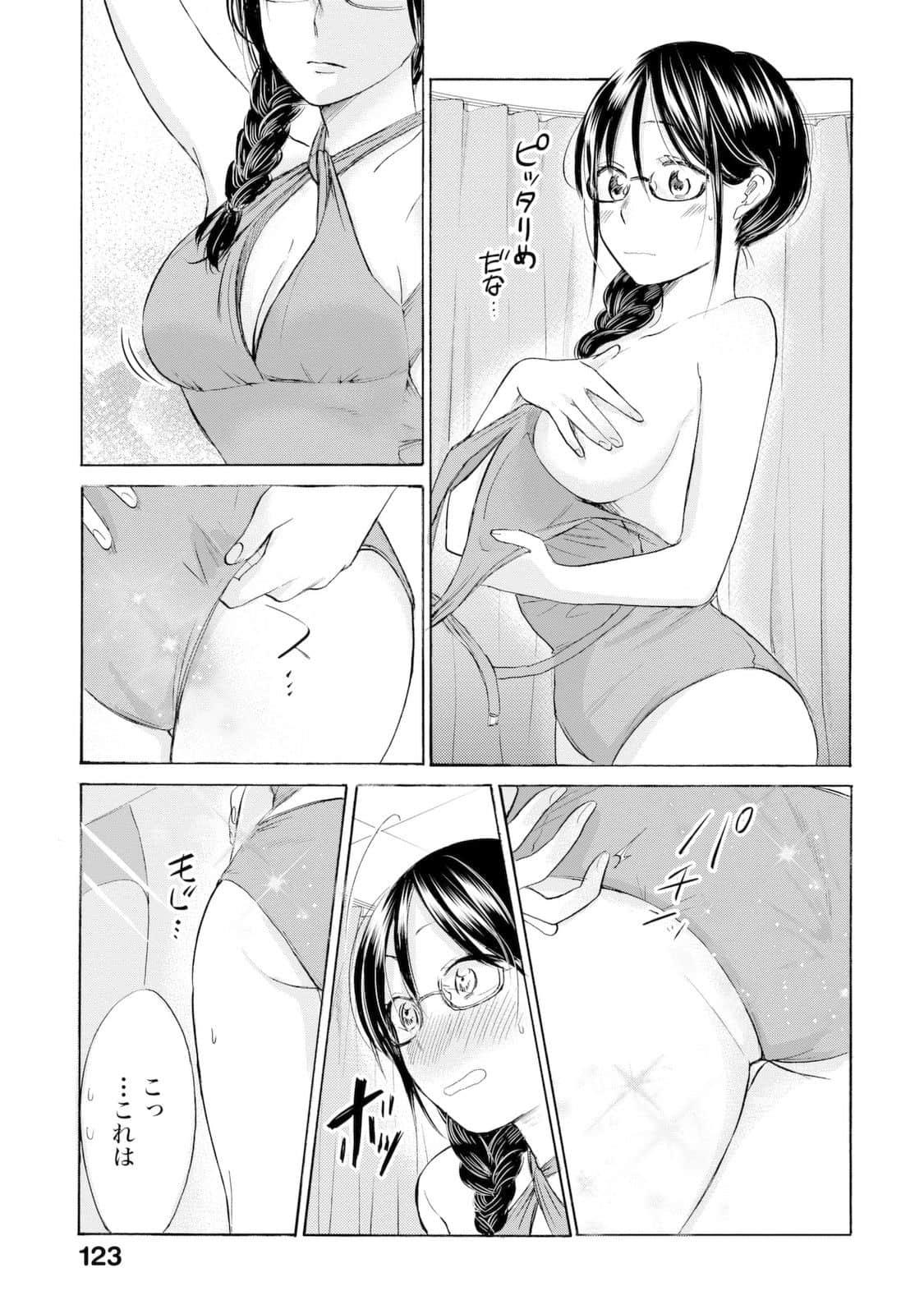 Page 124