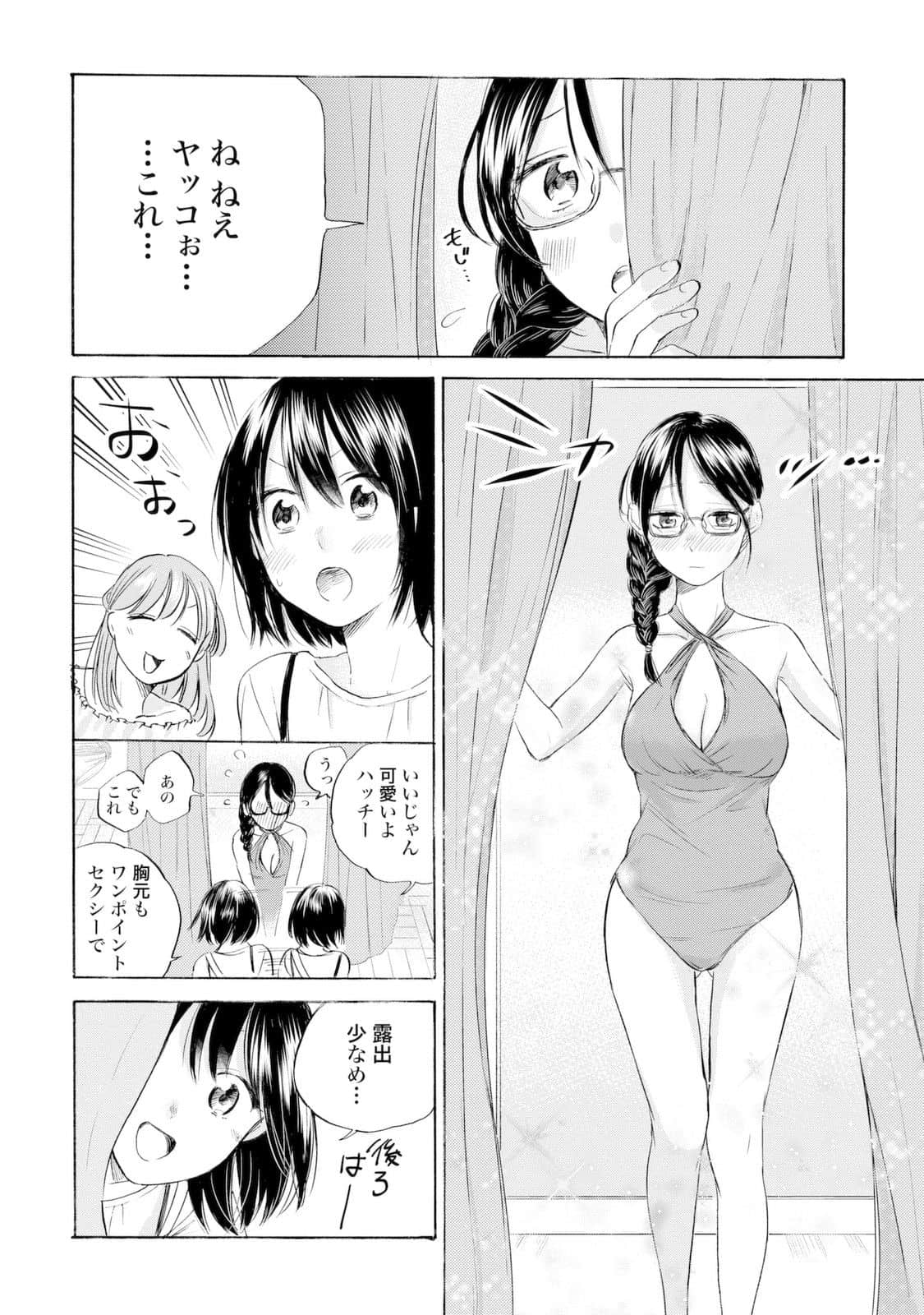 Page 125