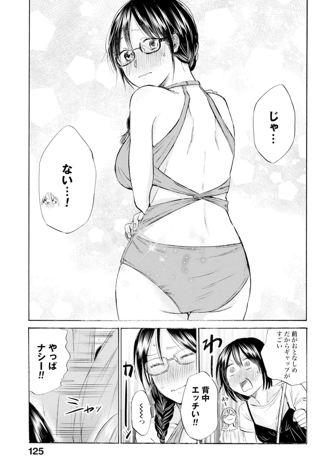 Page 126