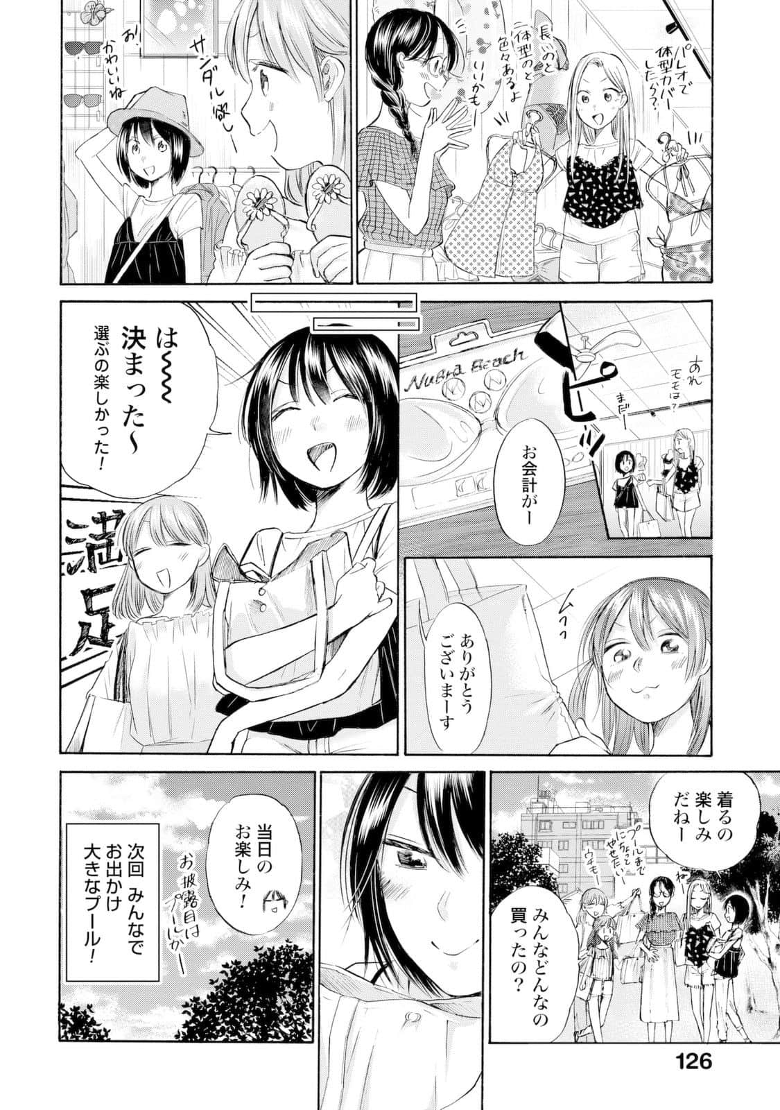 Page 127