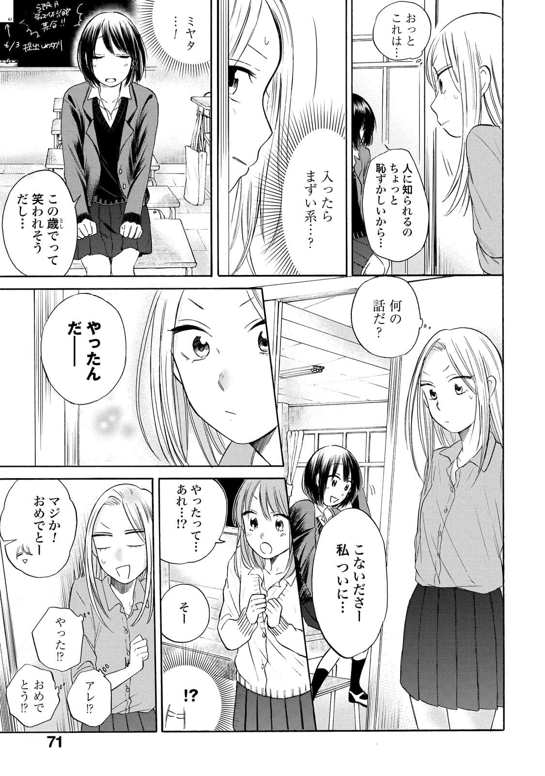 Page 56
