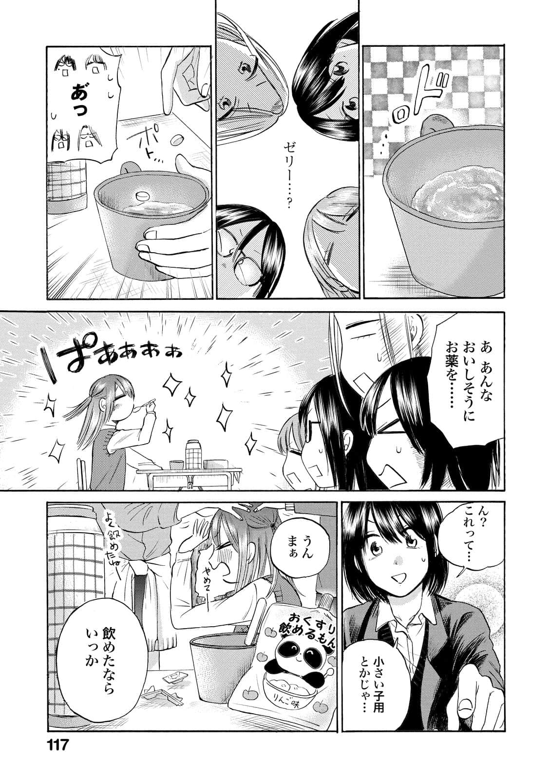 Page 102
