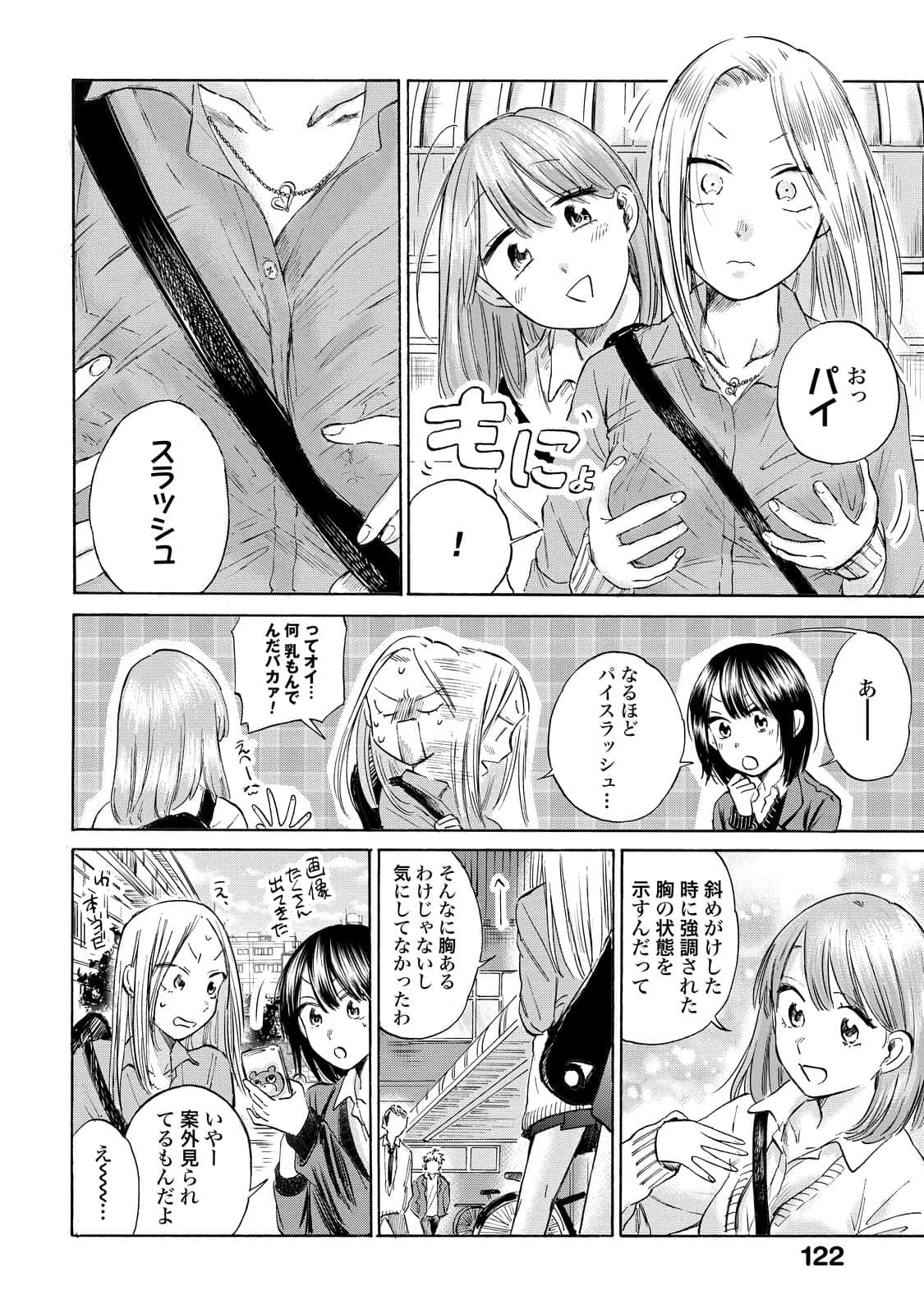 Page 107