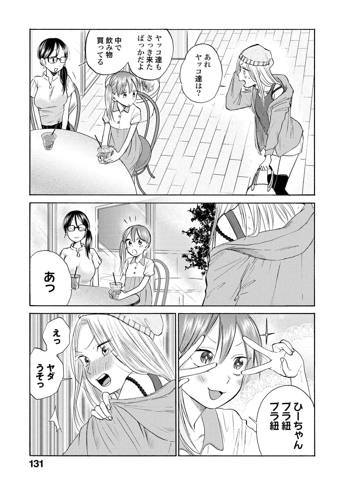 Page 116