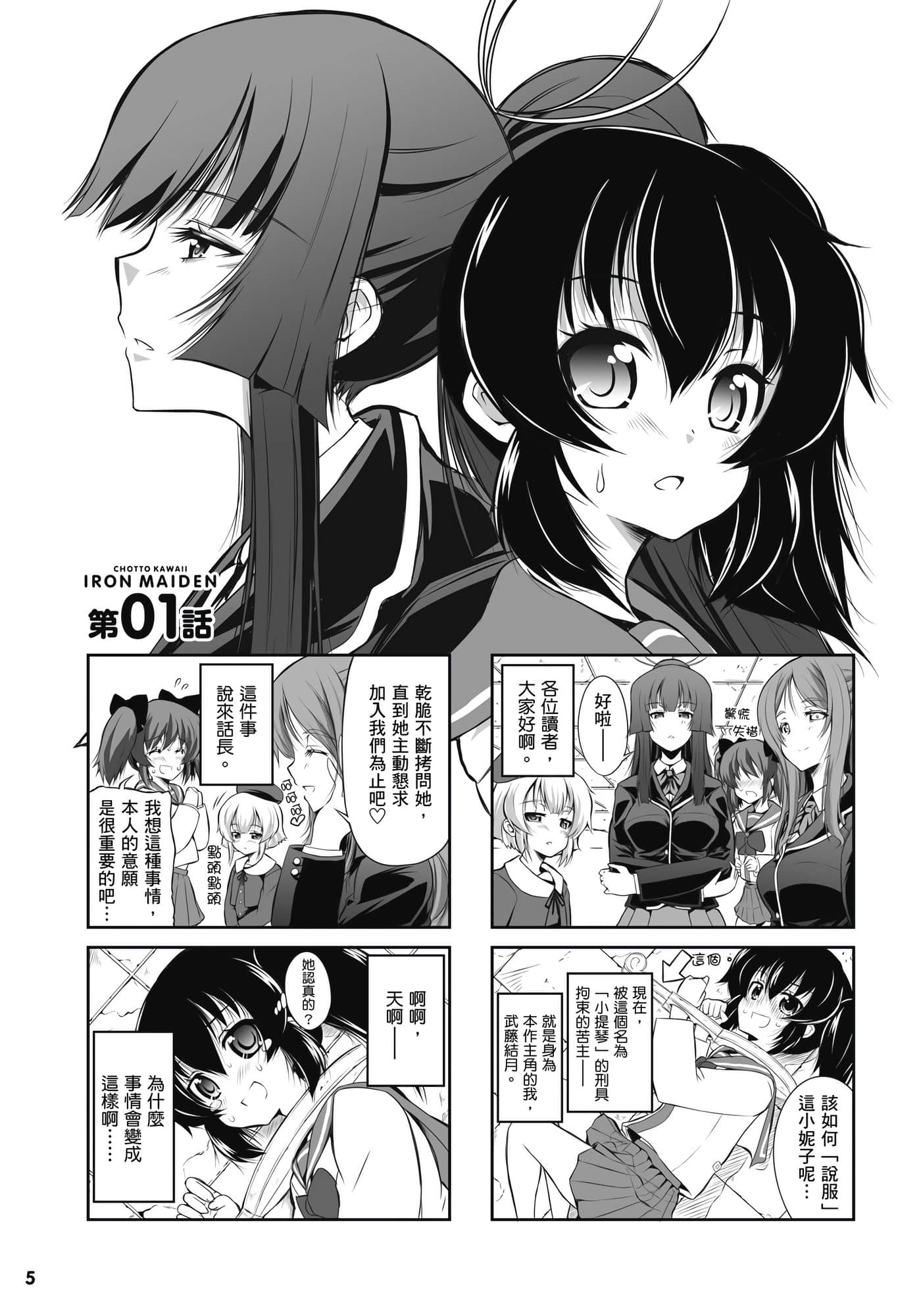 第 6 页