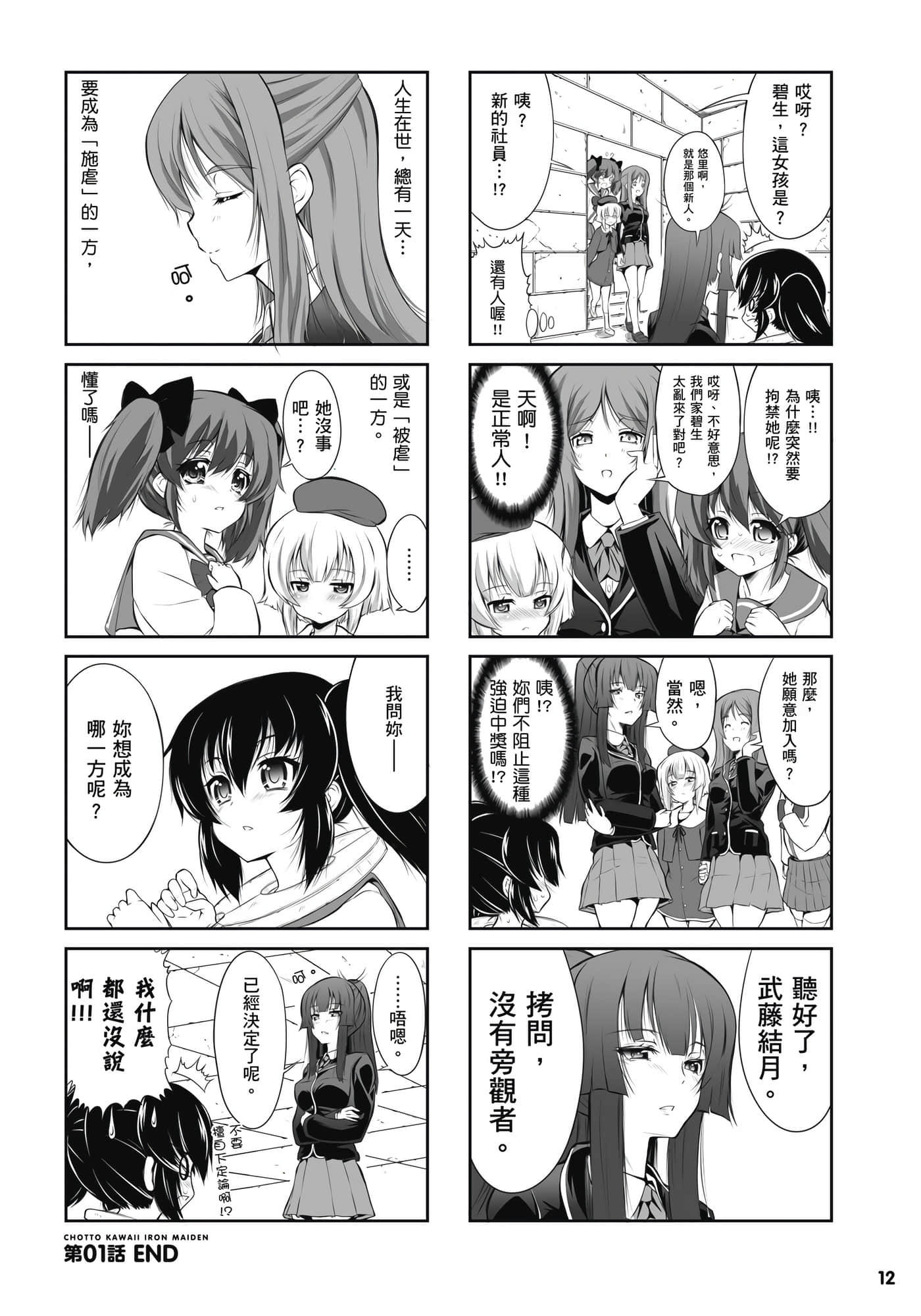 第 13 页