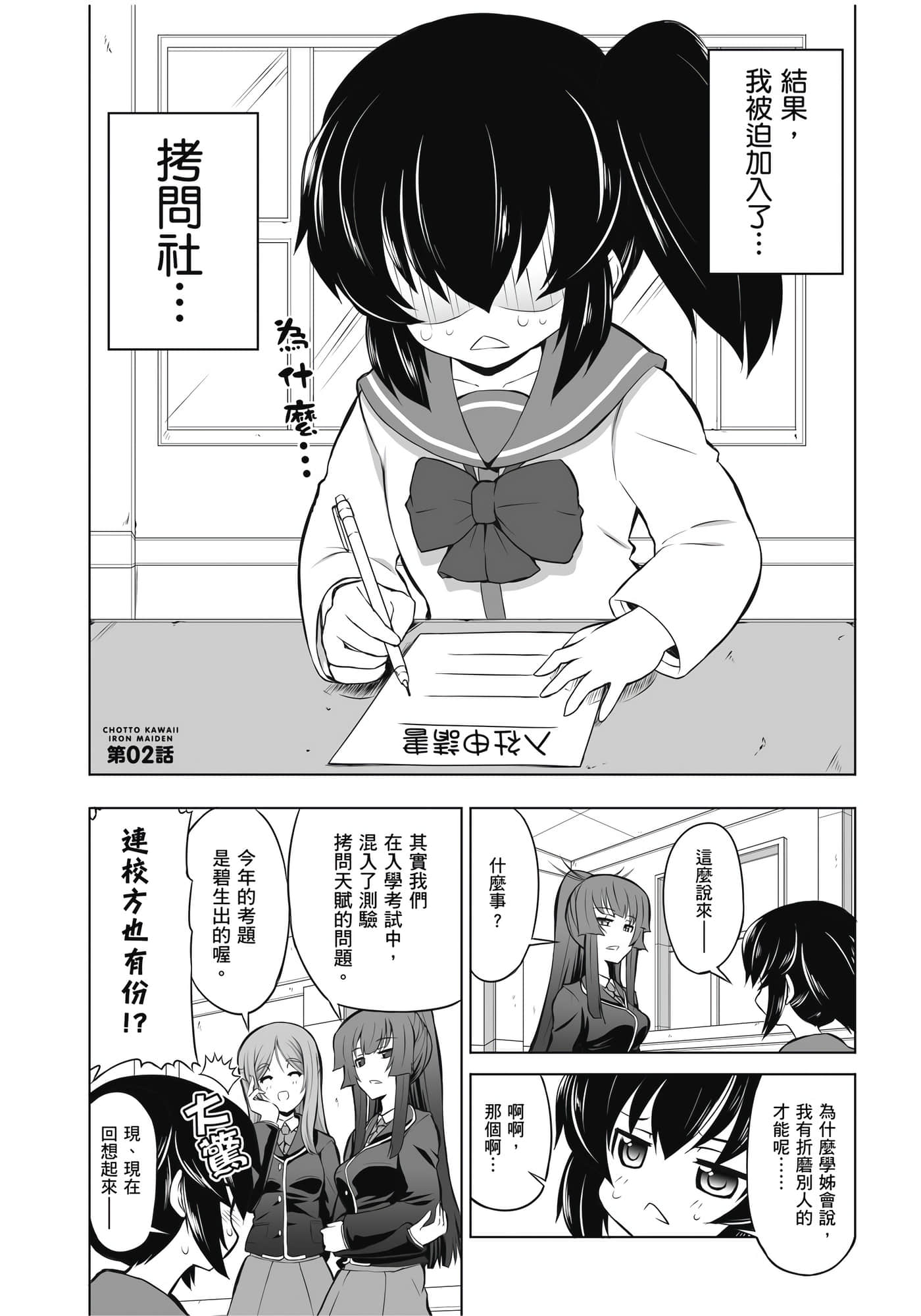 第 14 页