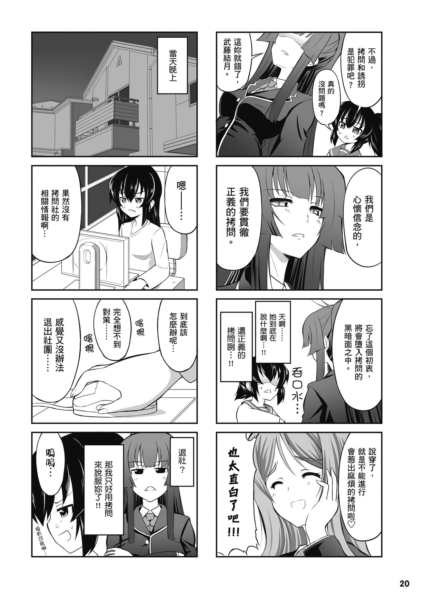 第 21 页