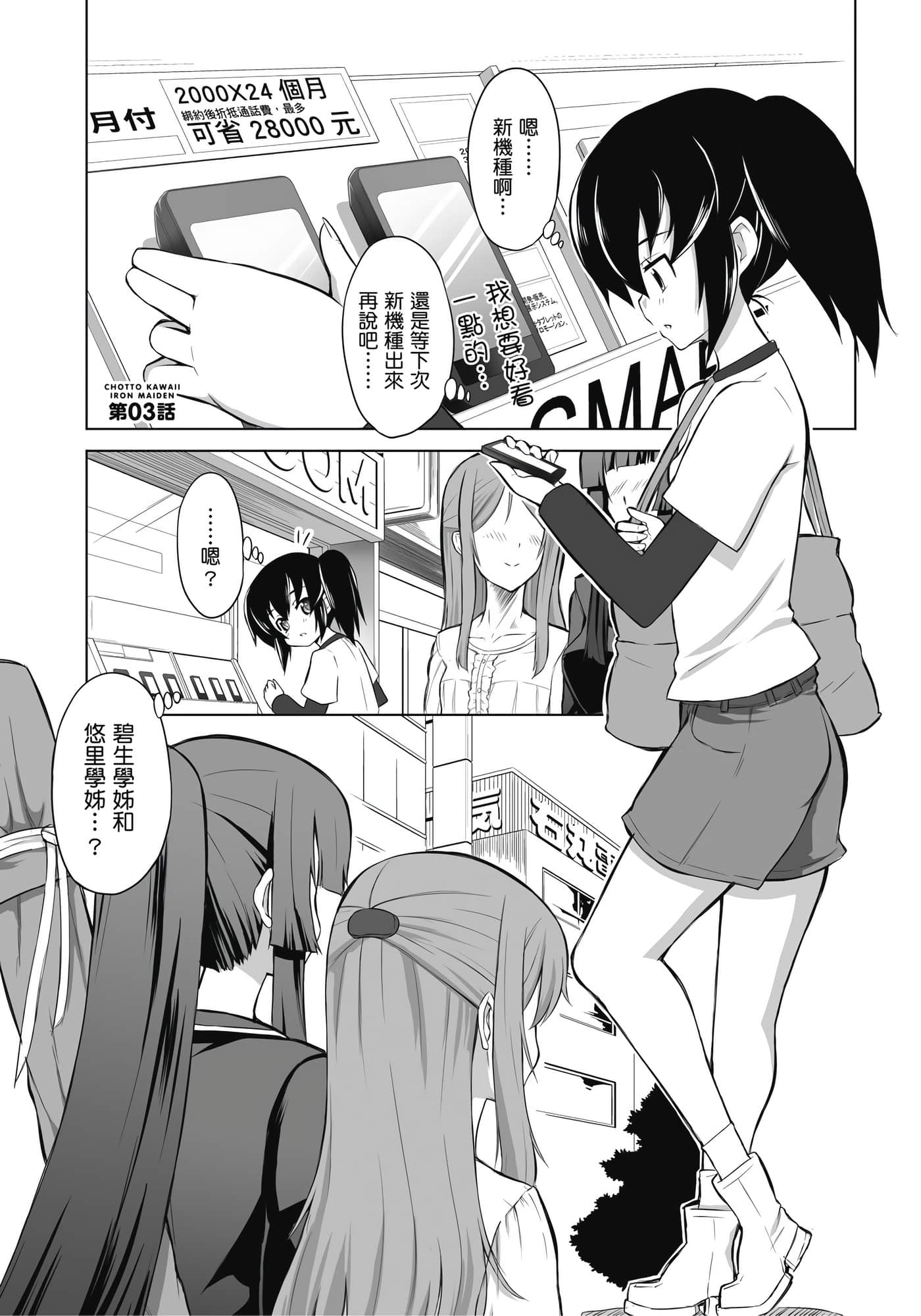 第 26 页