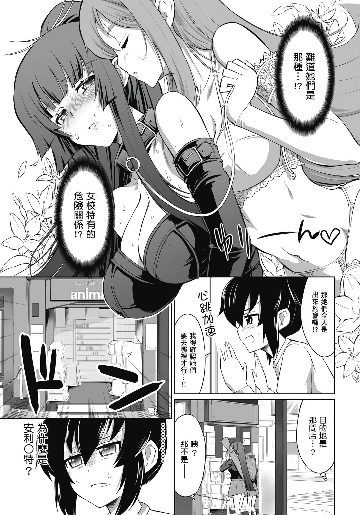 第 28 页