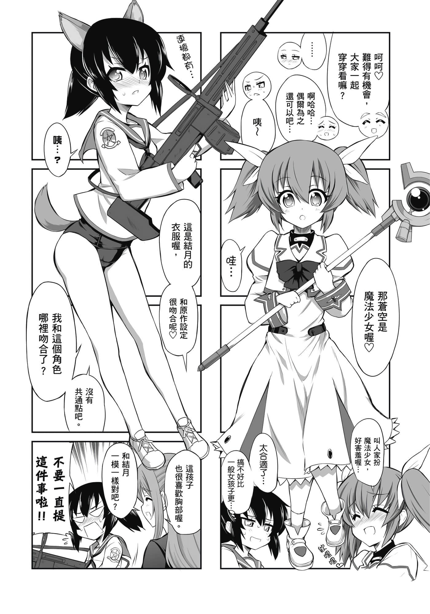 第 35 页
