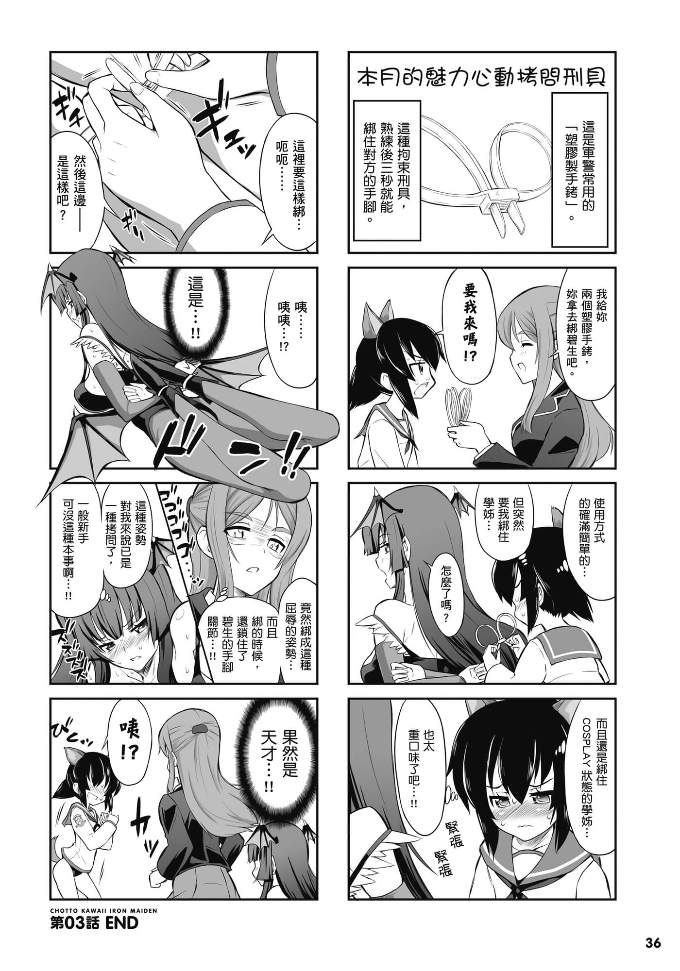 第 37 页