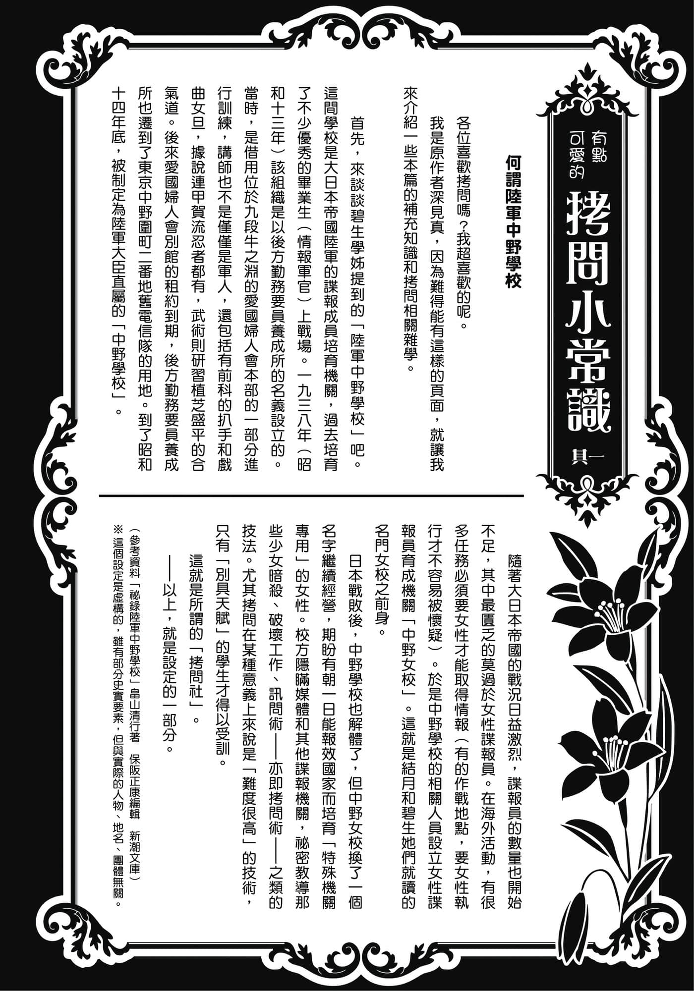 第 39 页
