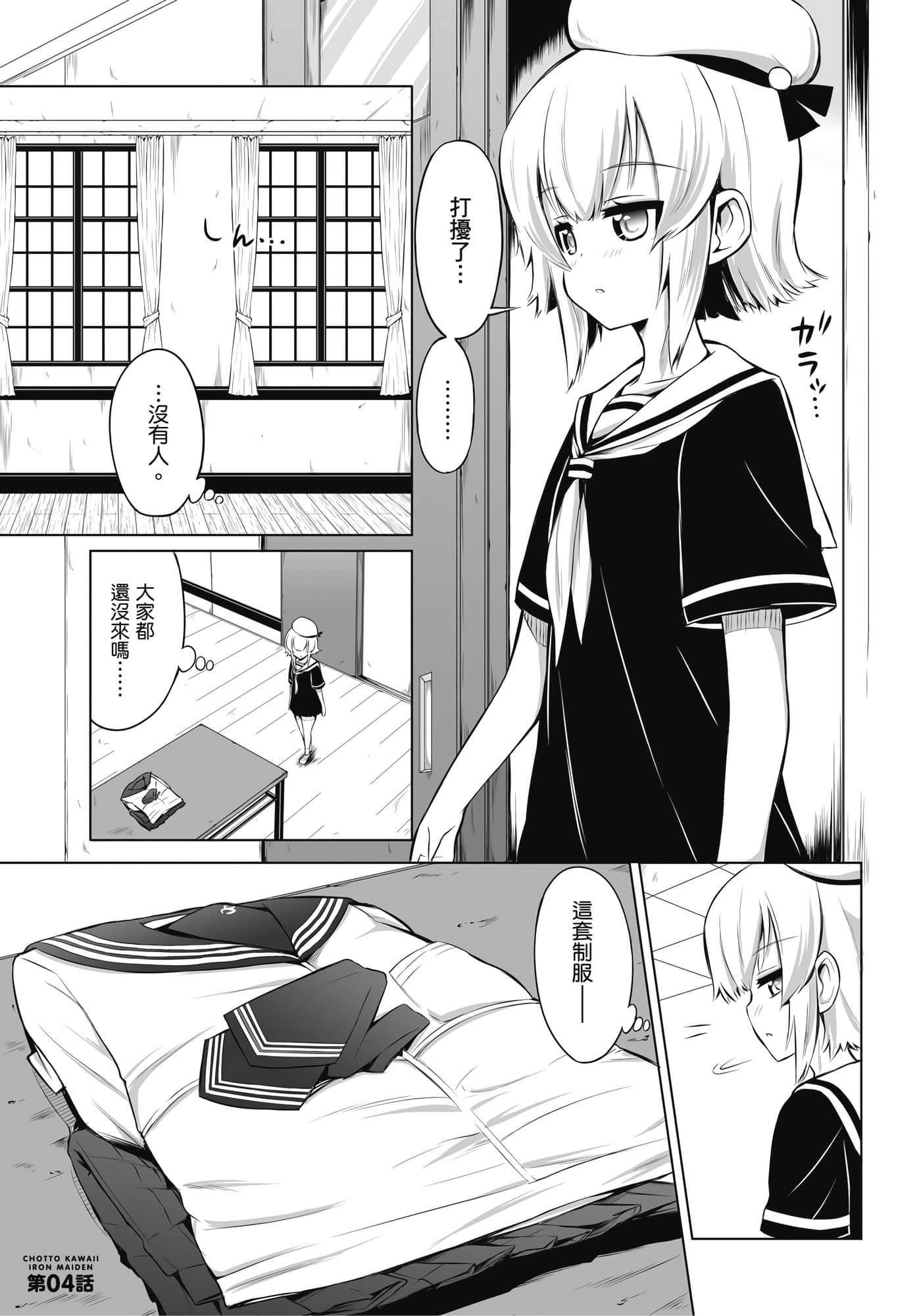 第 40 页