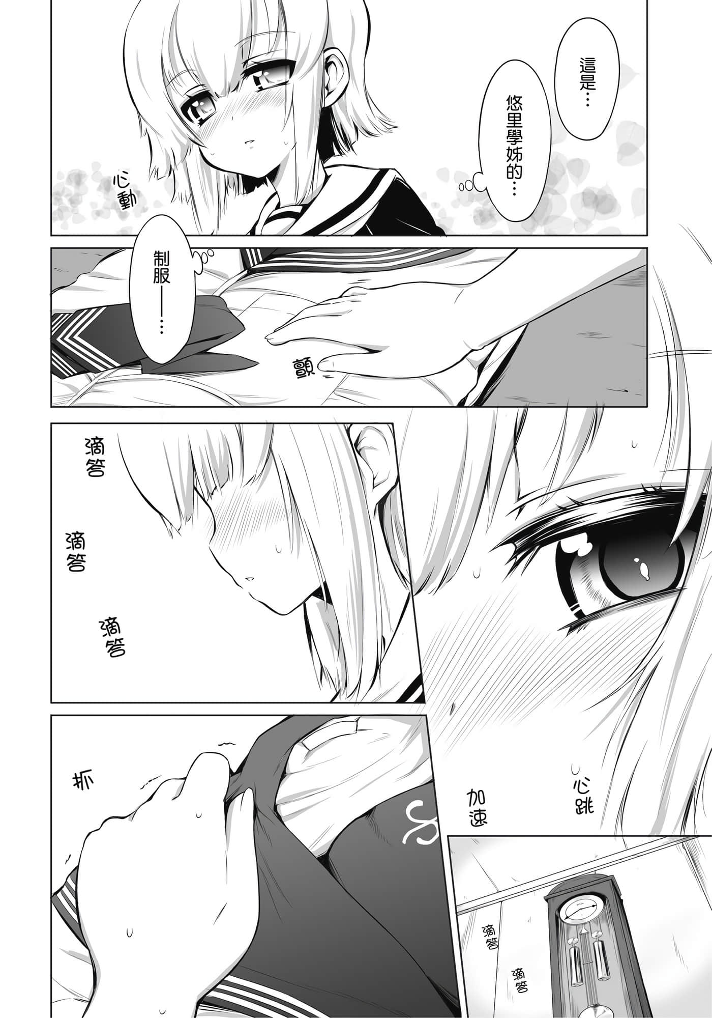 第 41 页