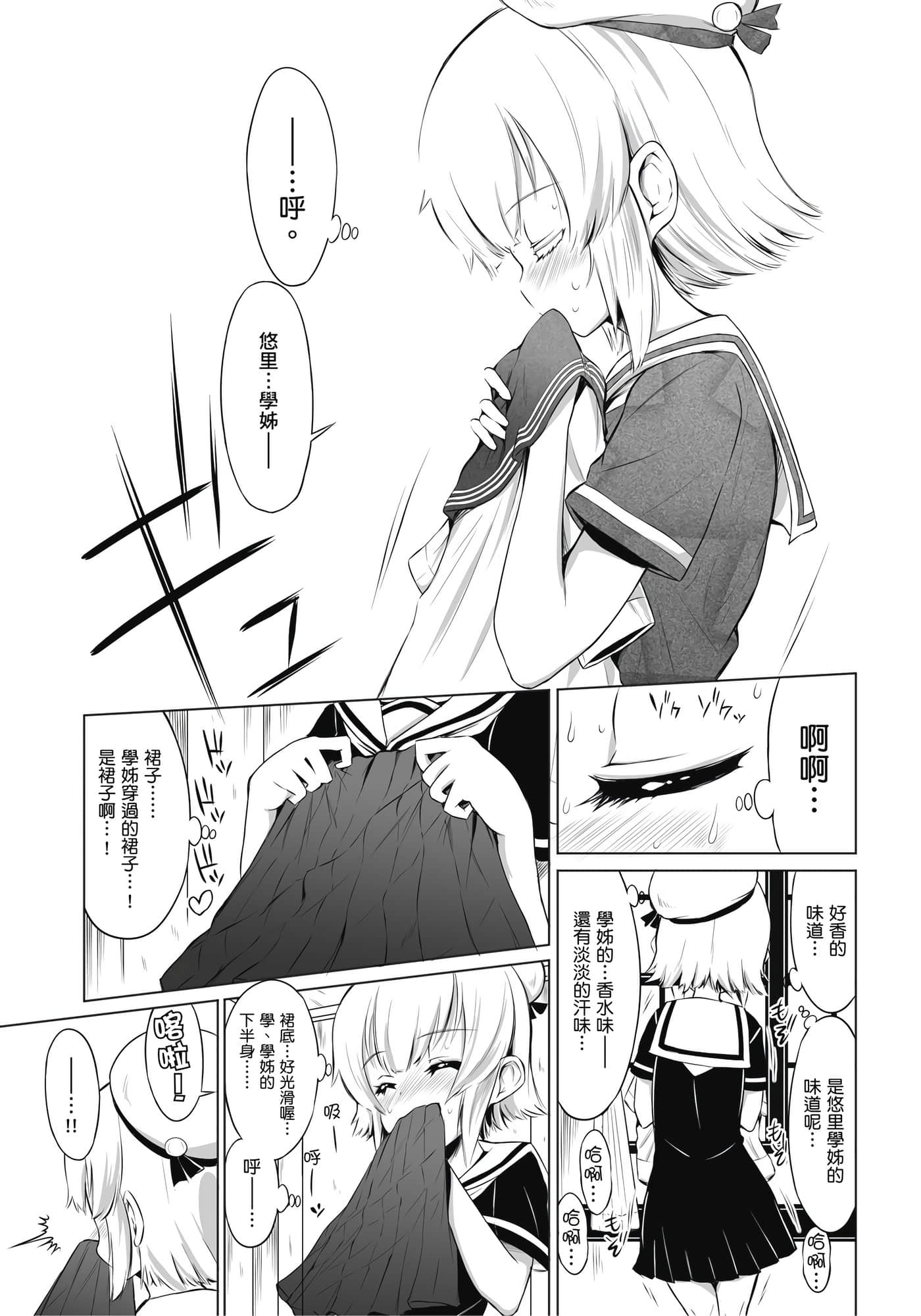 第 42 页