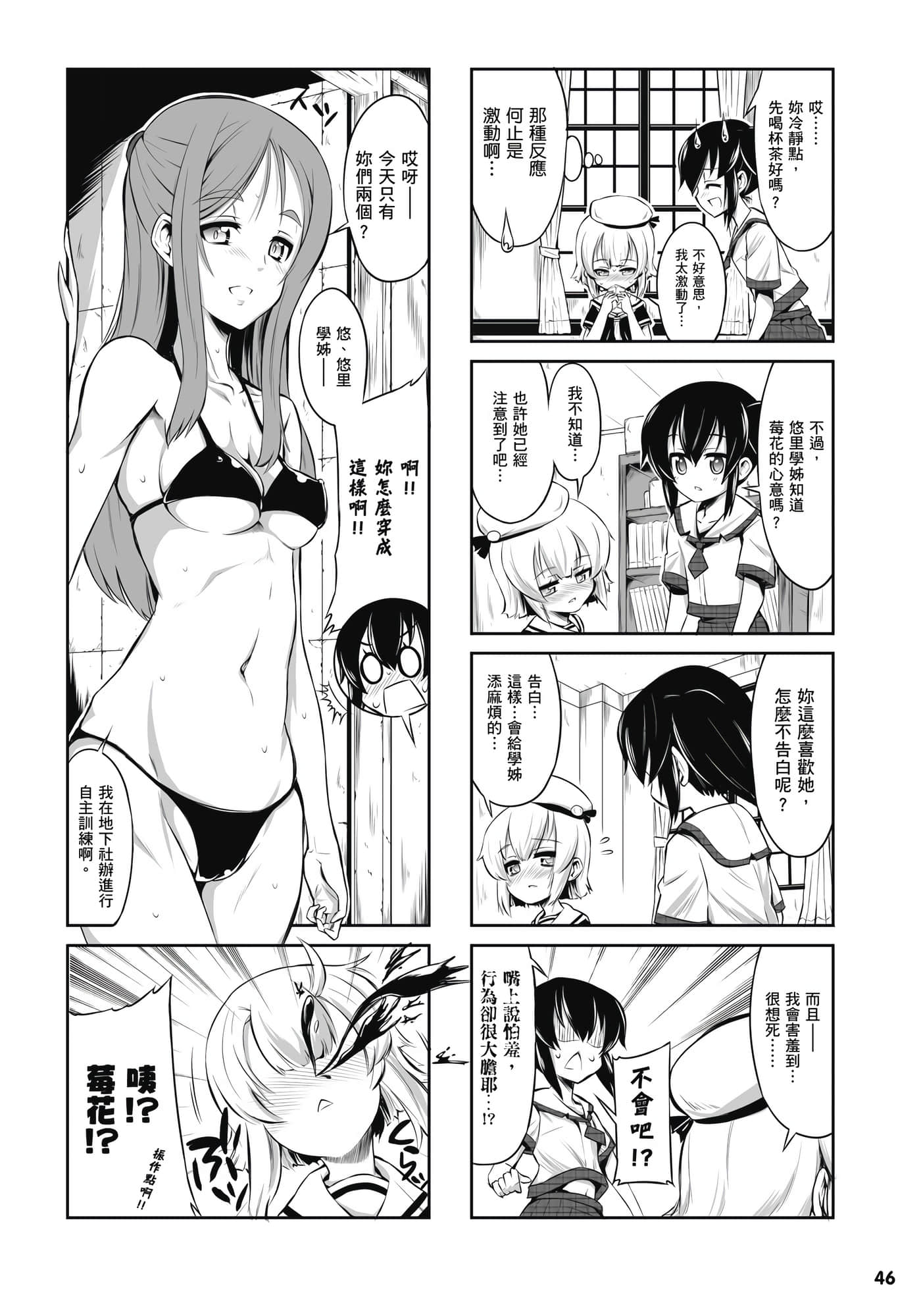 第 47 页