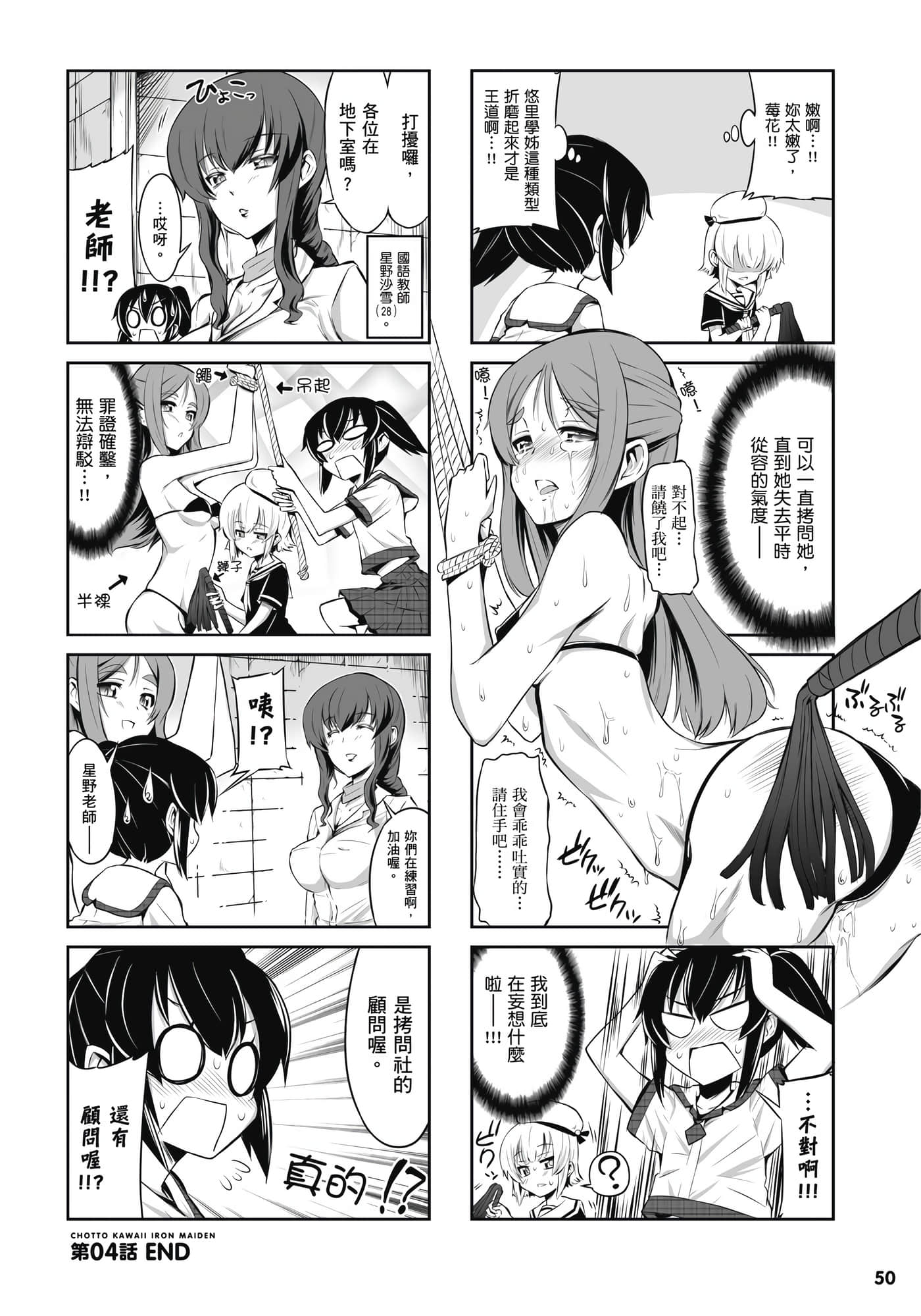 第 51 页