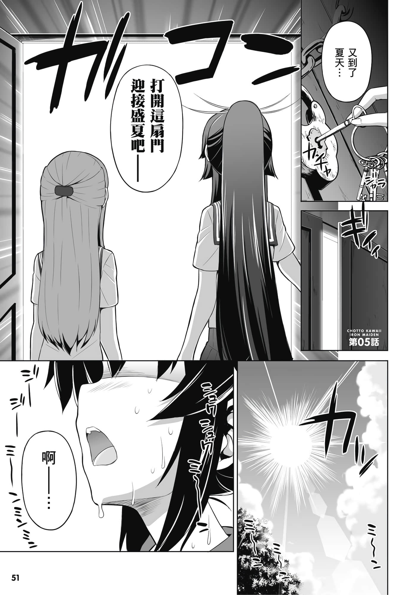 第 52 页