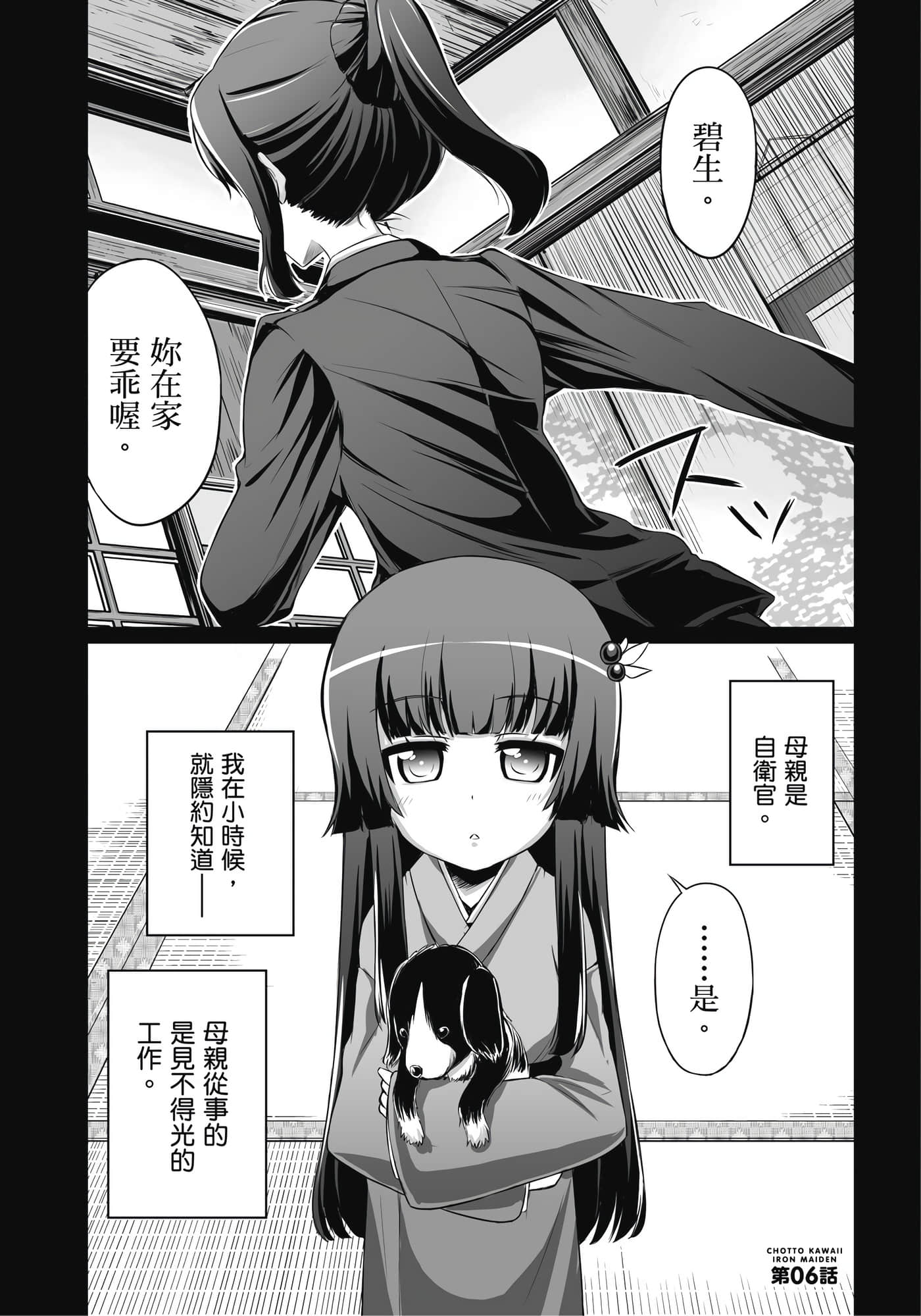 第 62 页