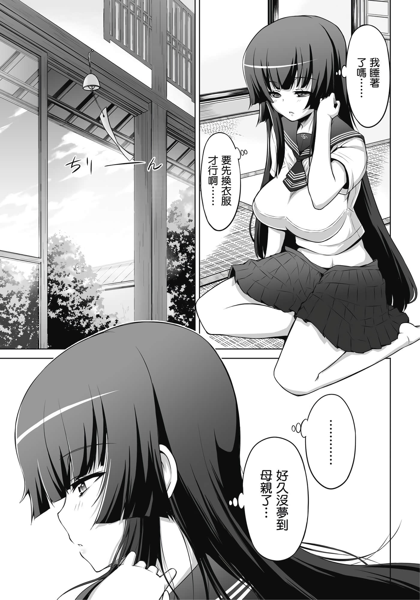 第 64 页