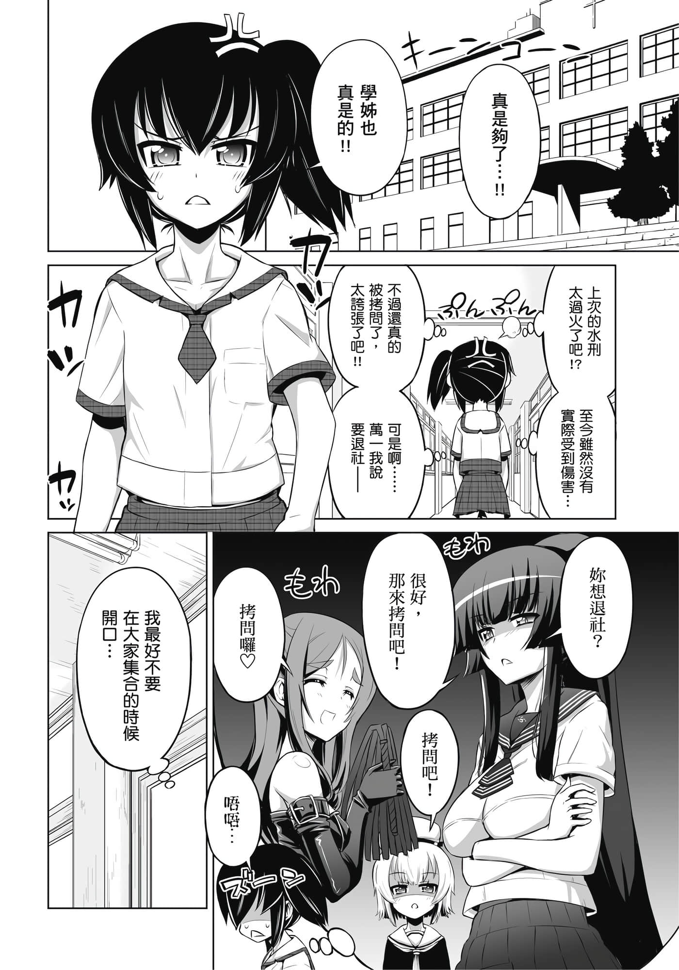 第 65 页