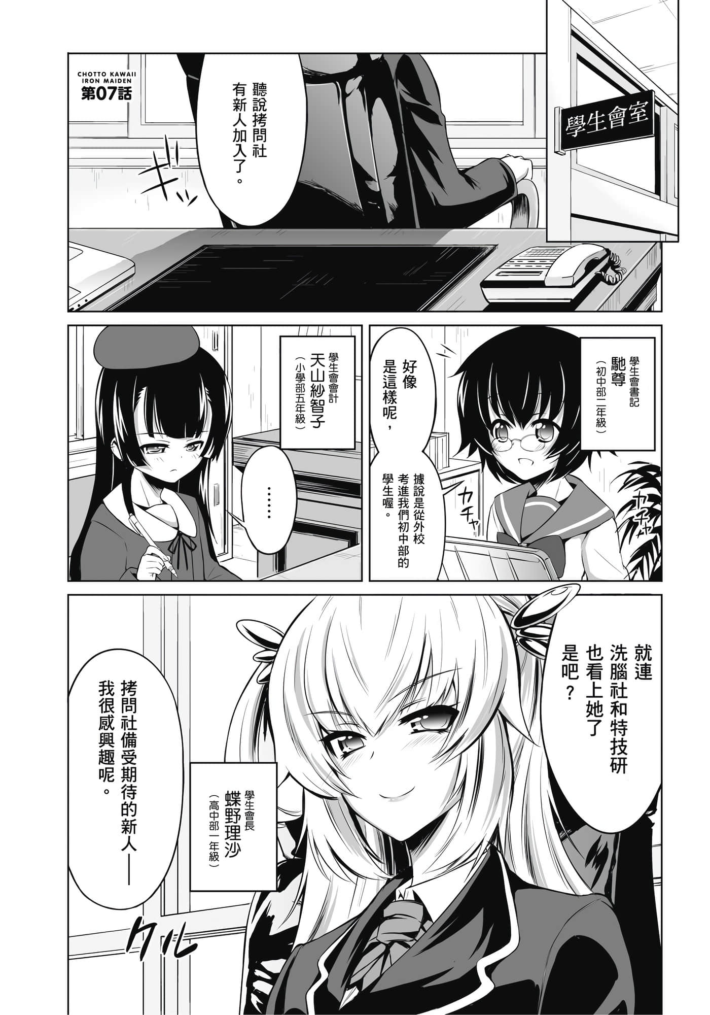 第 76 页