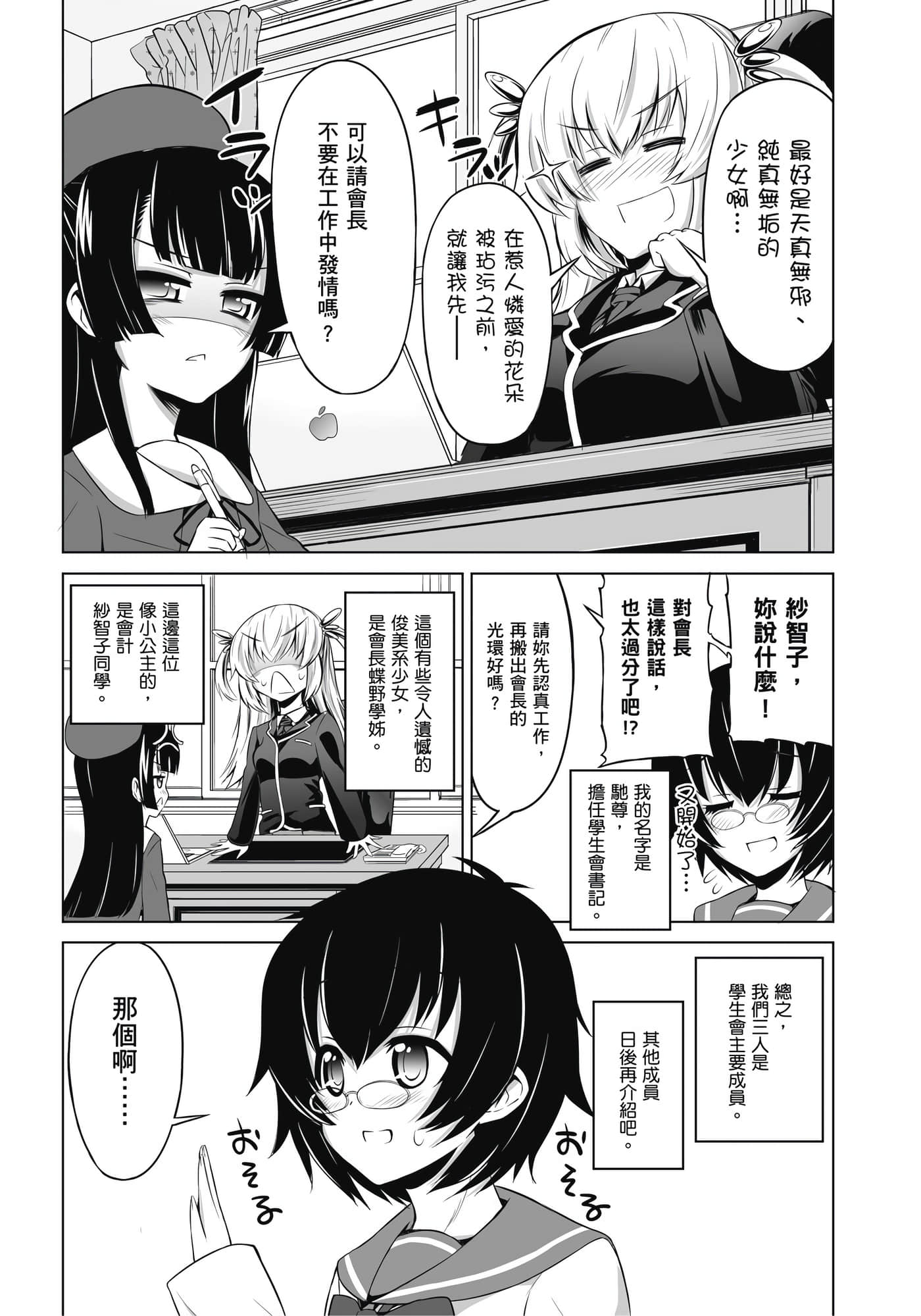 第 77 页