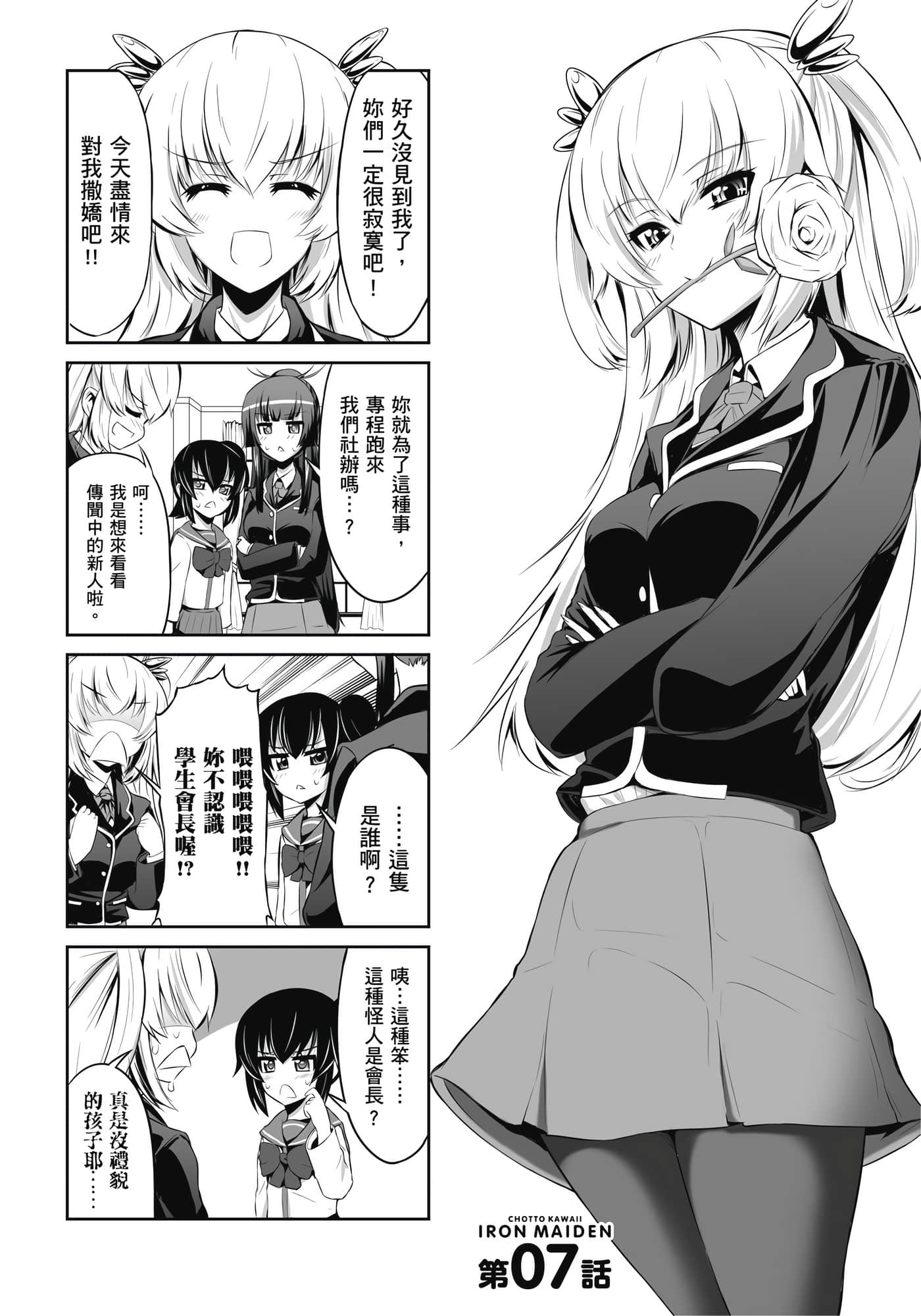 第 79 页