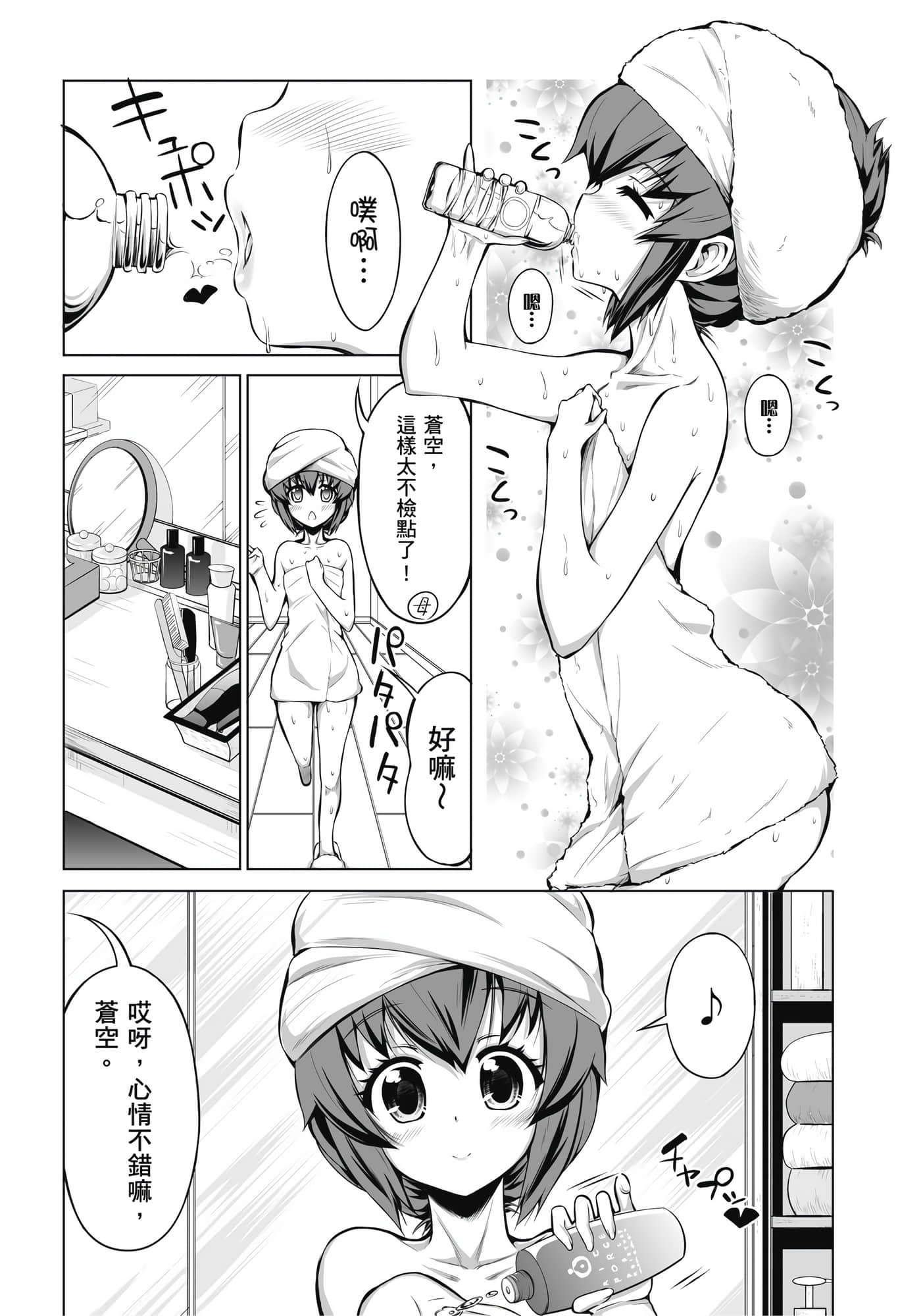 第 89 页